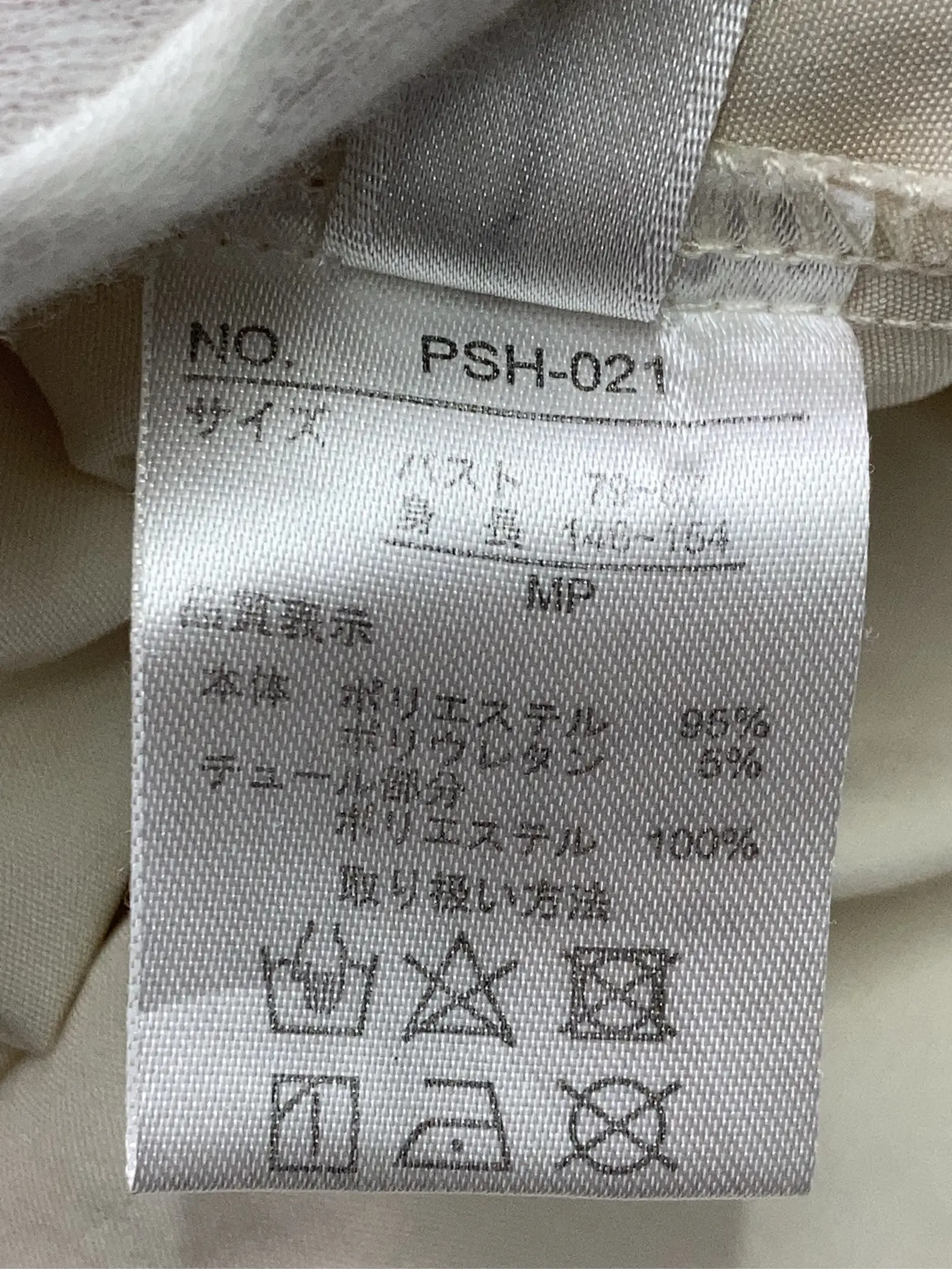 https://r2-worker.digdig.jp/product/3728a5f6-4ee0-4d43-8a6e-676a878fa118/7e92ac21-3e86-4a46-b12c-e0ee6e006e24