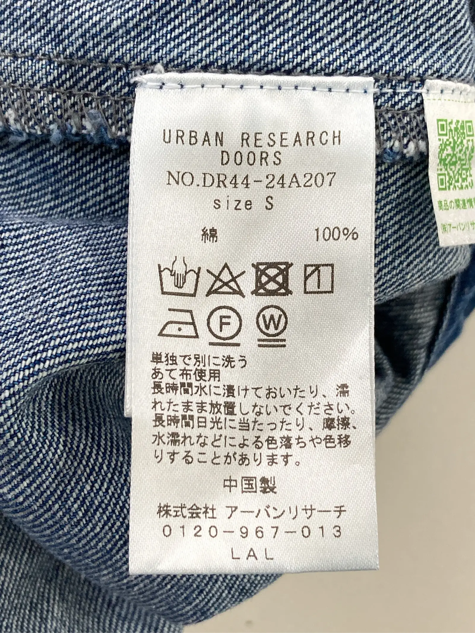 https://r2-worker.digdig.jp/product/3728c638-1e30-449b-8055-f3577868d3bd/9102409c-cc63-40ae-abae-2bac983d7f2e