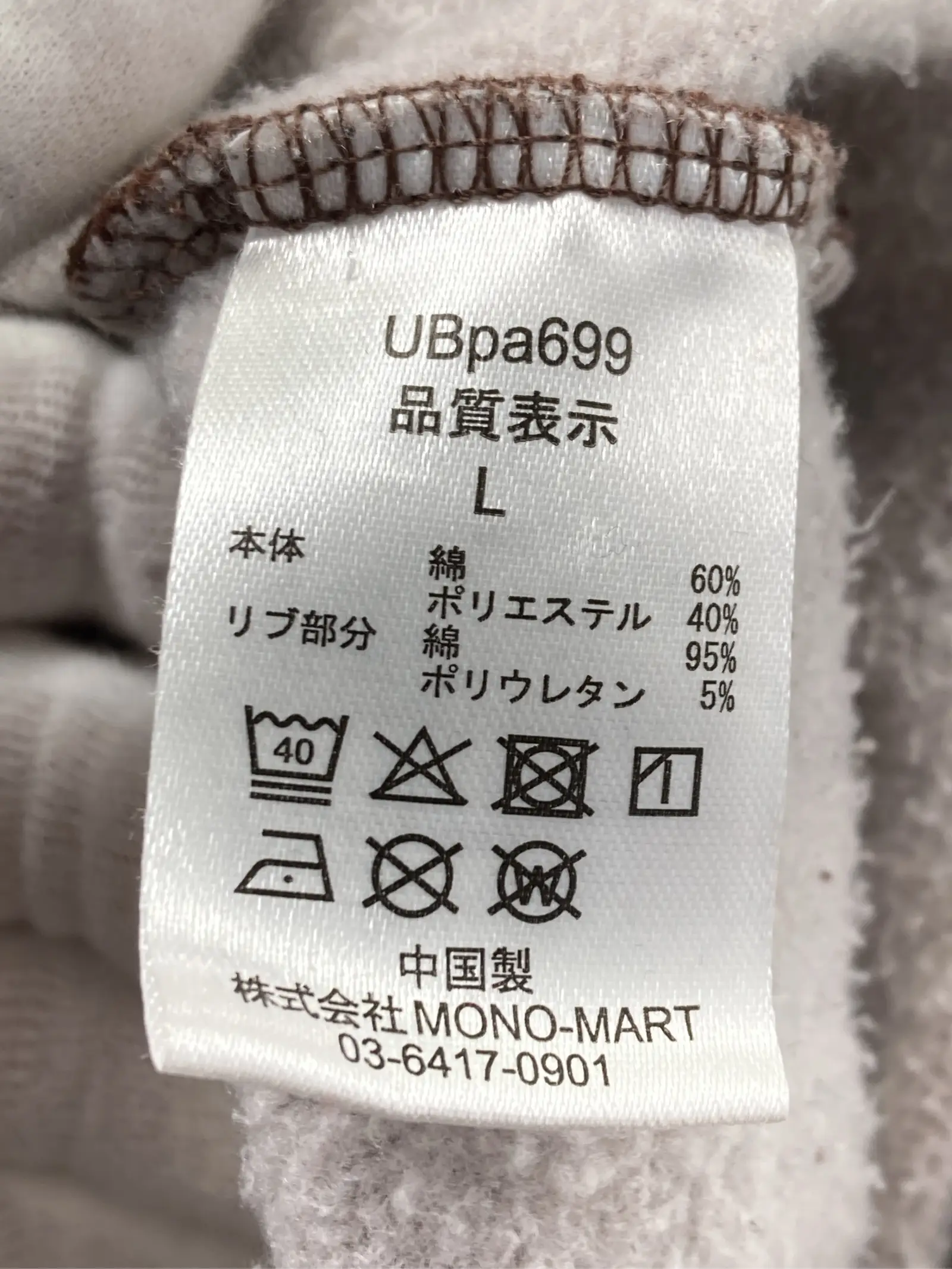 https://r2-worker.digdig.jp/product/3729c262-0733-49e1-a09d-be22c9d8e31e/ab993ea5-f7fe-462b-acb7-fbd65bc1c246