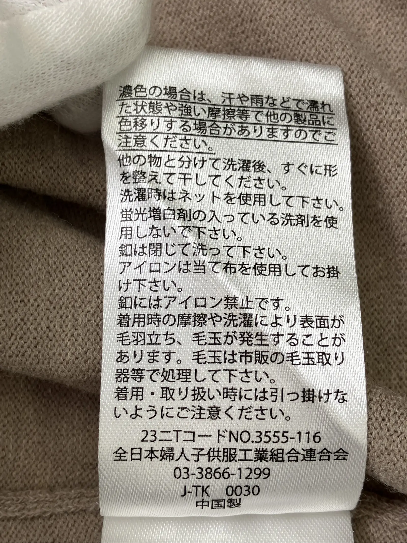 https://r2-worker.digdig.jp/product/372a7d9f-310d-4fc6-a24b-7e07a2325119/fd6d020e-d9c0-4291-aff5-21b369ba5f56