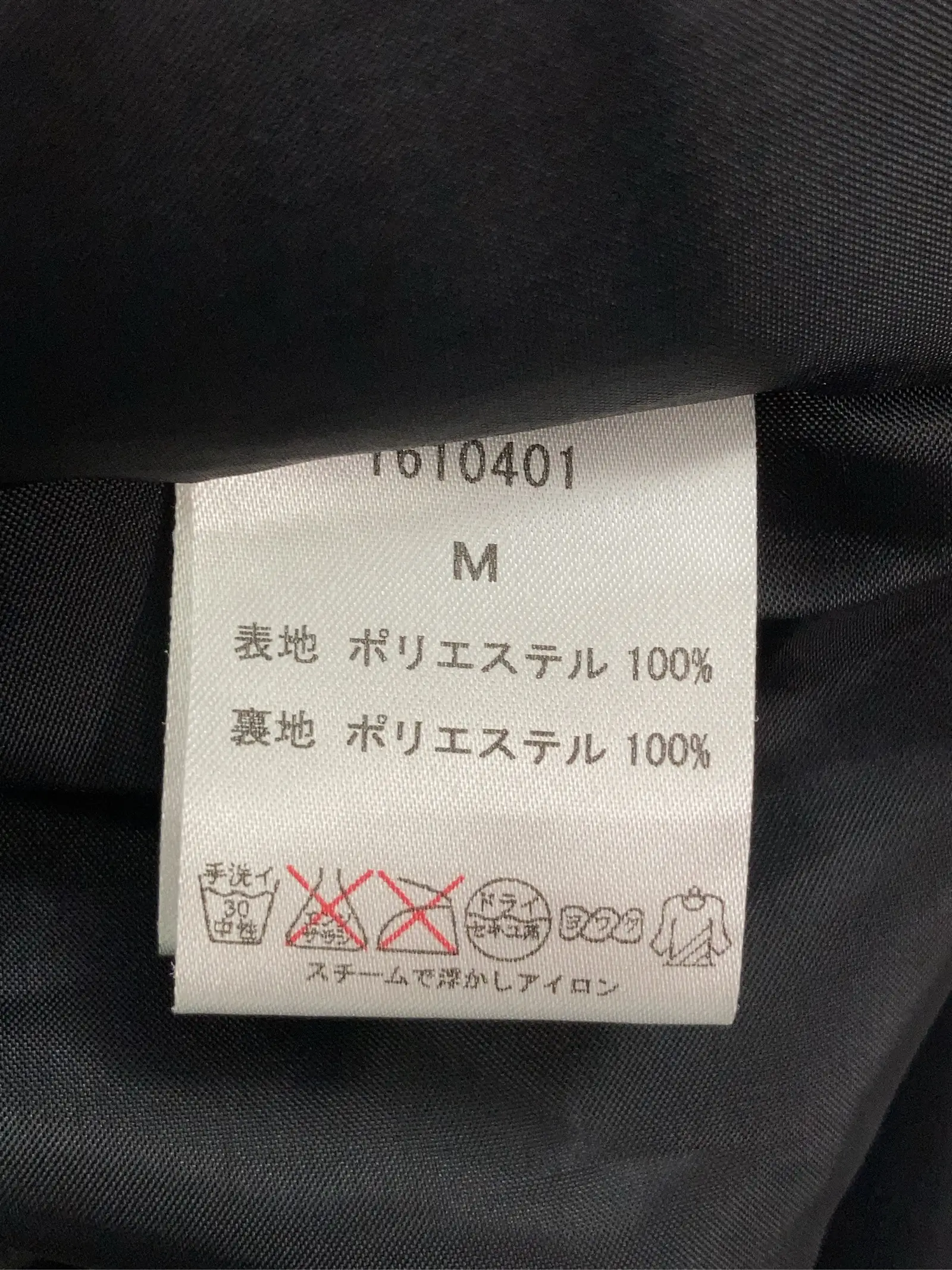 https://r2-worker.digdig.jp/product/37397579-183c-4eb4-9fa8-e6f1342c6b7d/d23f2057-b829-4b38-869a-386d3e9a4745