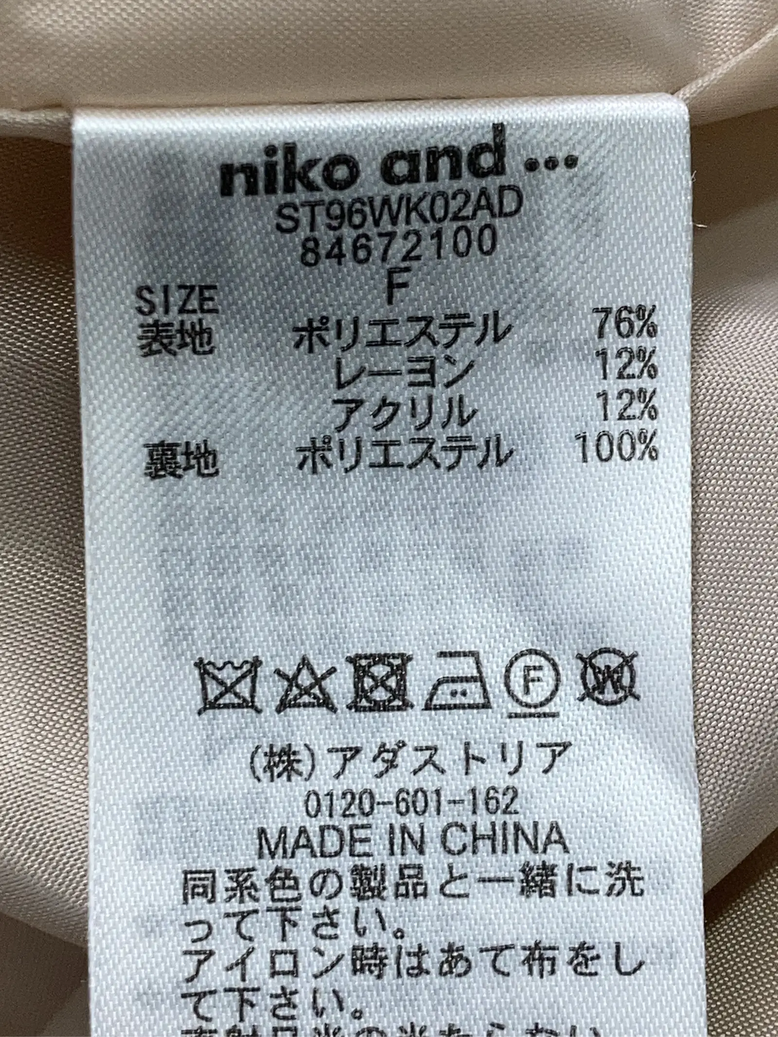 https://r2-worker.digdig.jp/product/373b32a9-0c1d-43bc-9541-08fa2def3281/19ccb4af-4dd3-41d9-af91-5fd46b3b2096