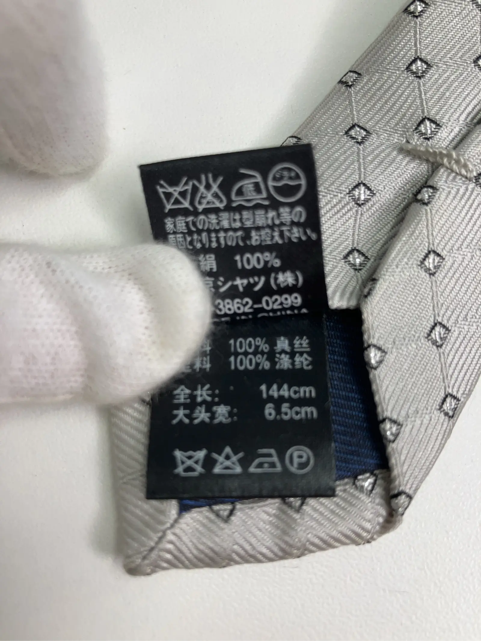 https://r2-worker.digdig.jp/product/37420cdb-476f-4d01-9bc3-c0d9891d2d4e/193b612c-311f-4c56-bca1-ba6d4877c987