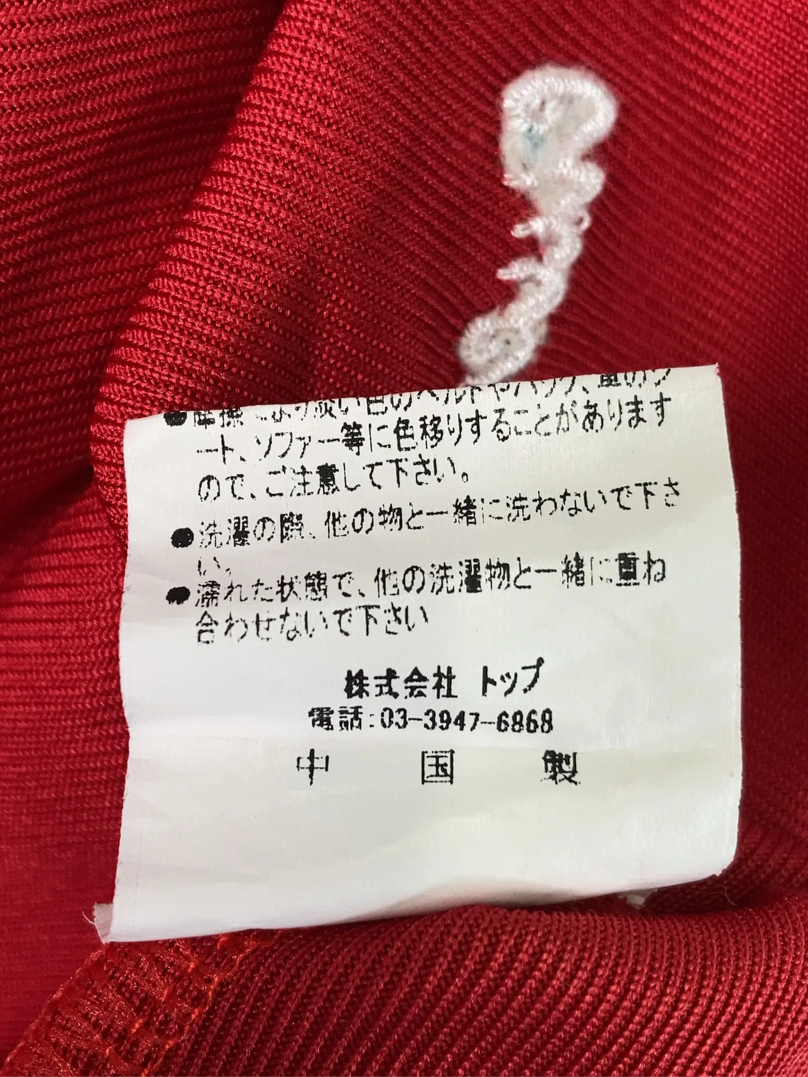 https://r2-worker.digdig.jp/product/37446384-8ec1-429f-955e-048c8082fef5/dd0c8a02-920e-4d41-b343-f312f63b7167