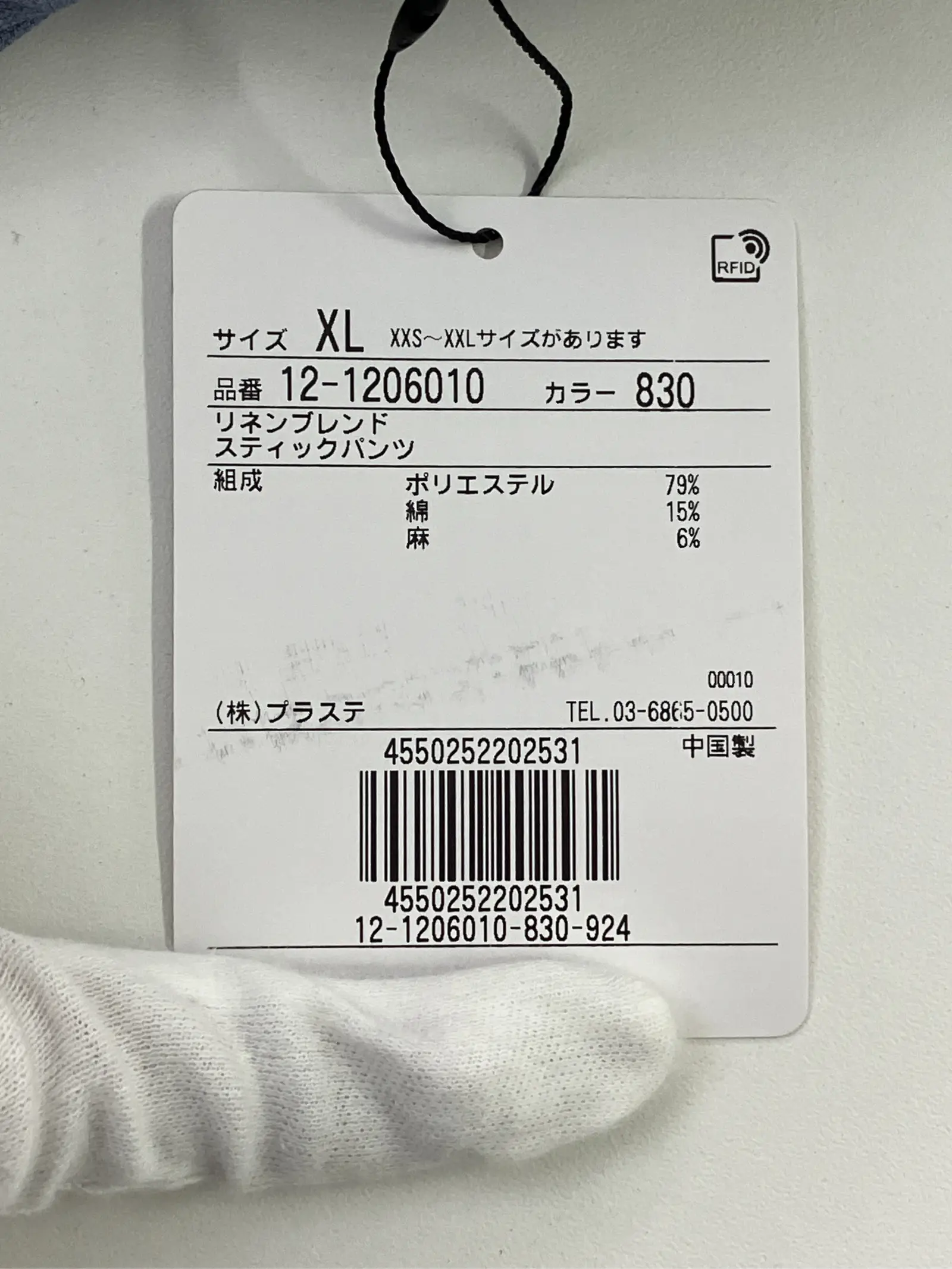 https://r2-worker.digdig.jp/product/37466ce1-49af-44f4-849e-de4707d358be/e5ab74ce-cf69-43d7-ba6e-4c19664b1191
