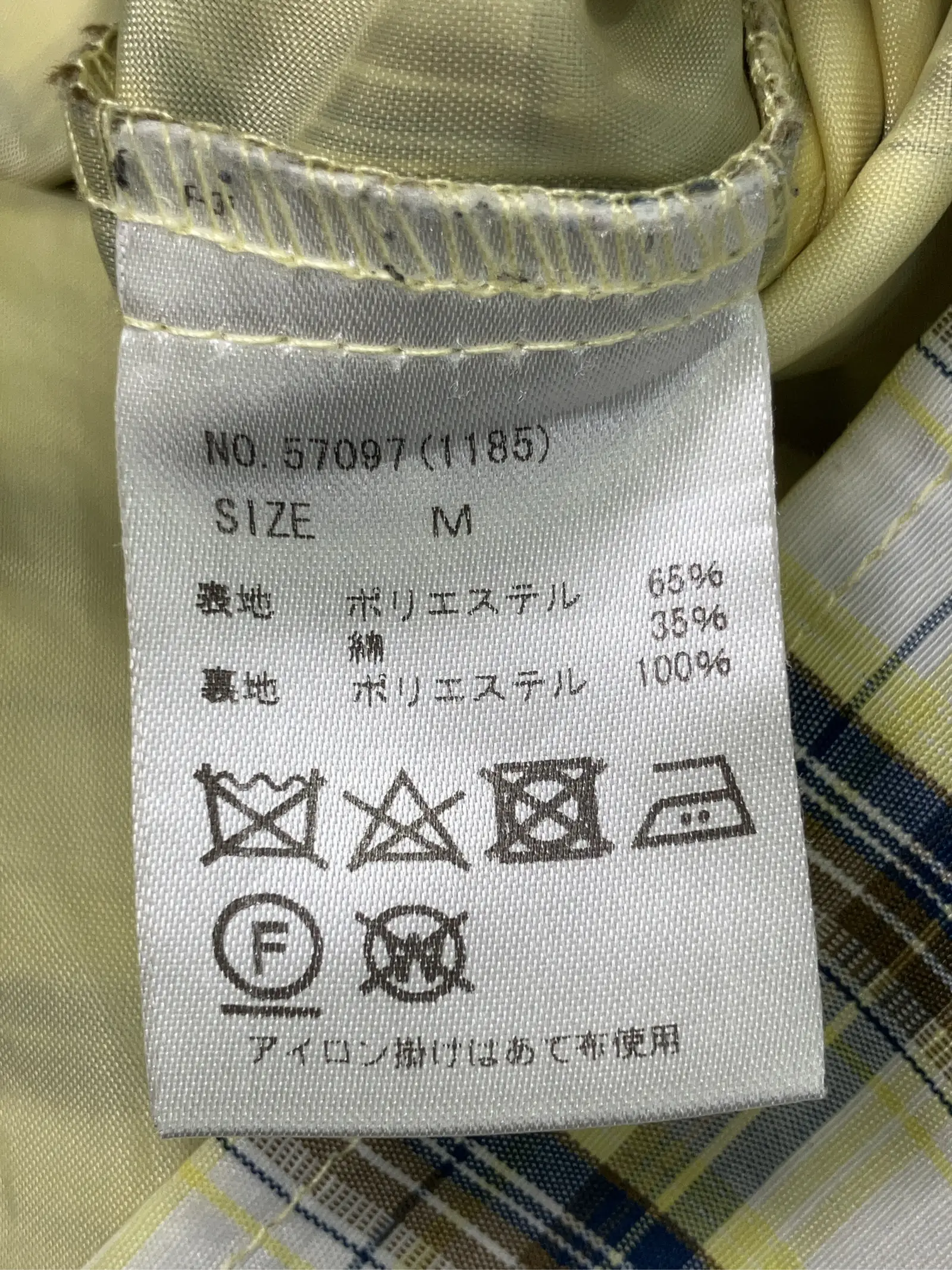 https://r2-worker.digdig.jp/product/37489575-351e-45ea-b001-96c49d40ff34/b2796bff-155f-4fef-99bc-1dada245b337