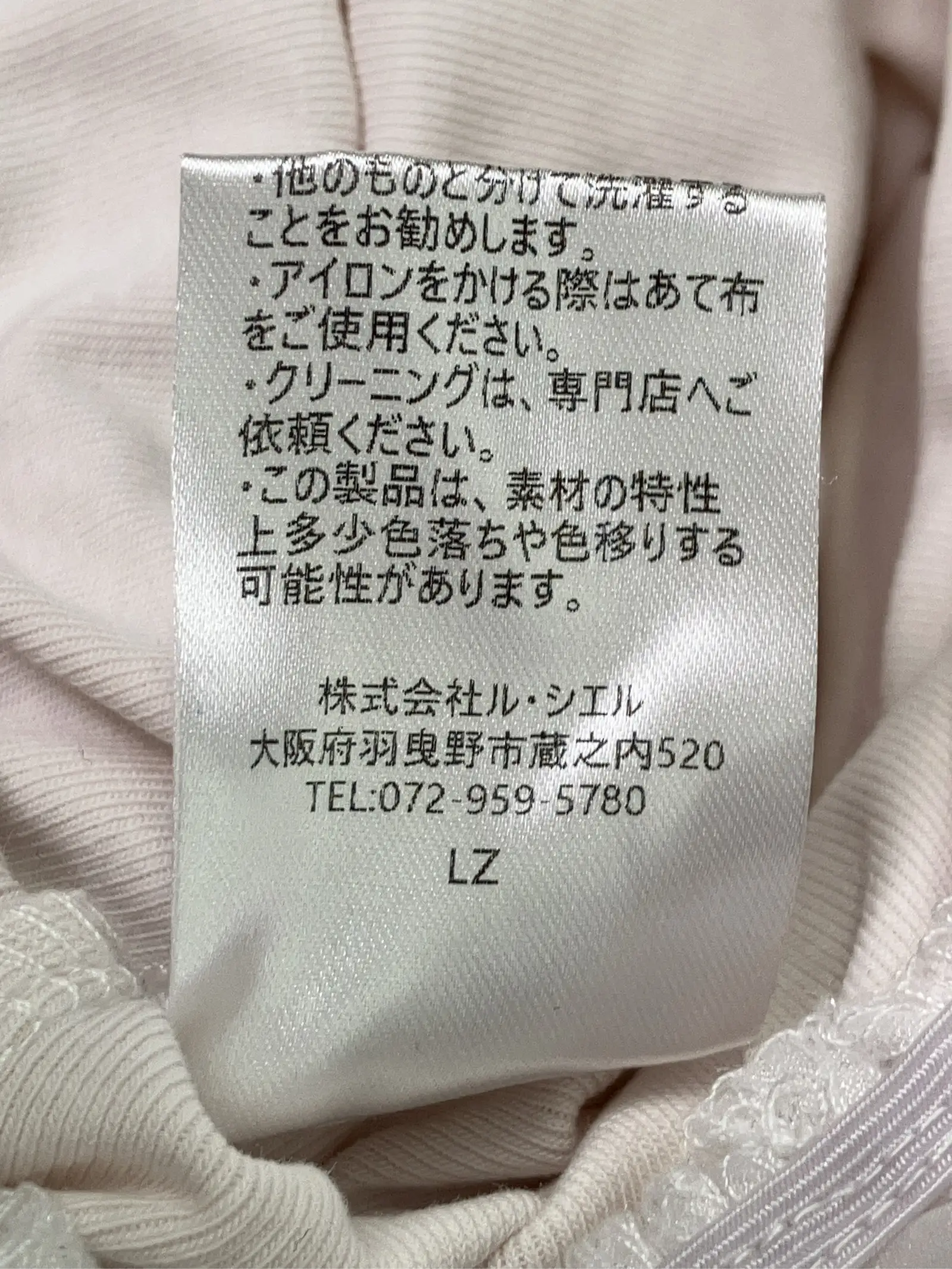 https://r2-worker.digdig.jp/product/374d42de-64ec-4d3e-a0fd-1e6364d10819/f83048b8-b766-45dc-bb7f-484286bbd667