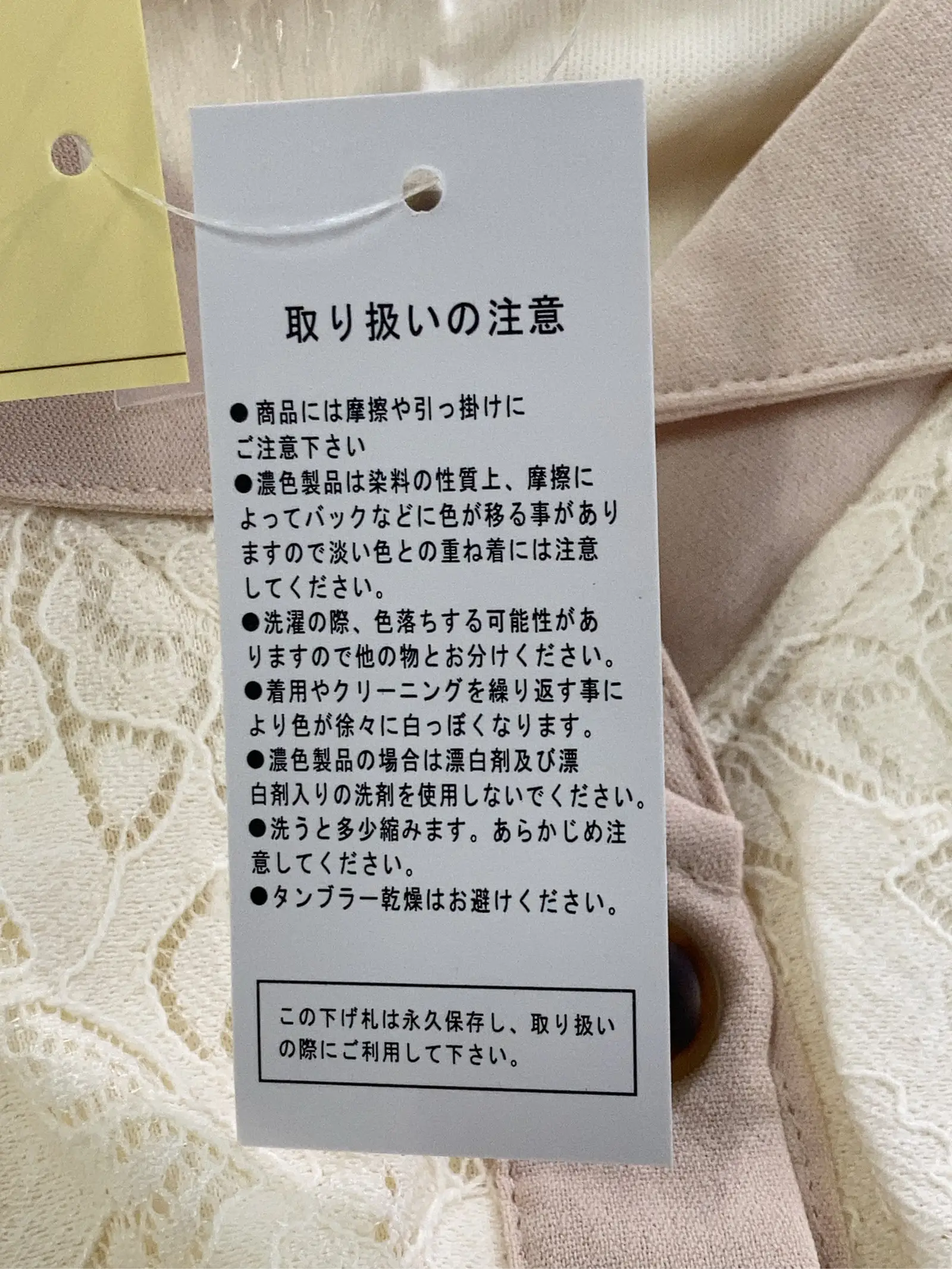 https://r2-worker.digdig.jp/product/374ee117-6e54-45f2-9dcb-466500e51b6b/0827eabb-4408-48bf-88c8-82a6d3a5d72a