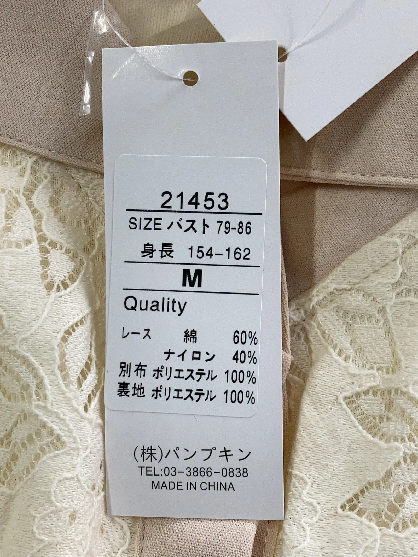 https://r2-worker.digdig.jp/product/374ee117-6e54-45f2-9dcb-466500e51b6b/be580e16-eb0b-493d-8c41-30fc57a80a0b