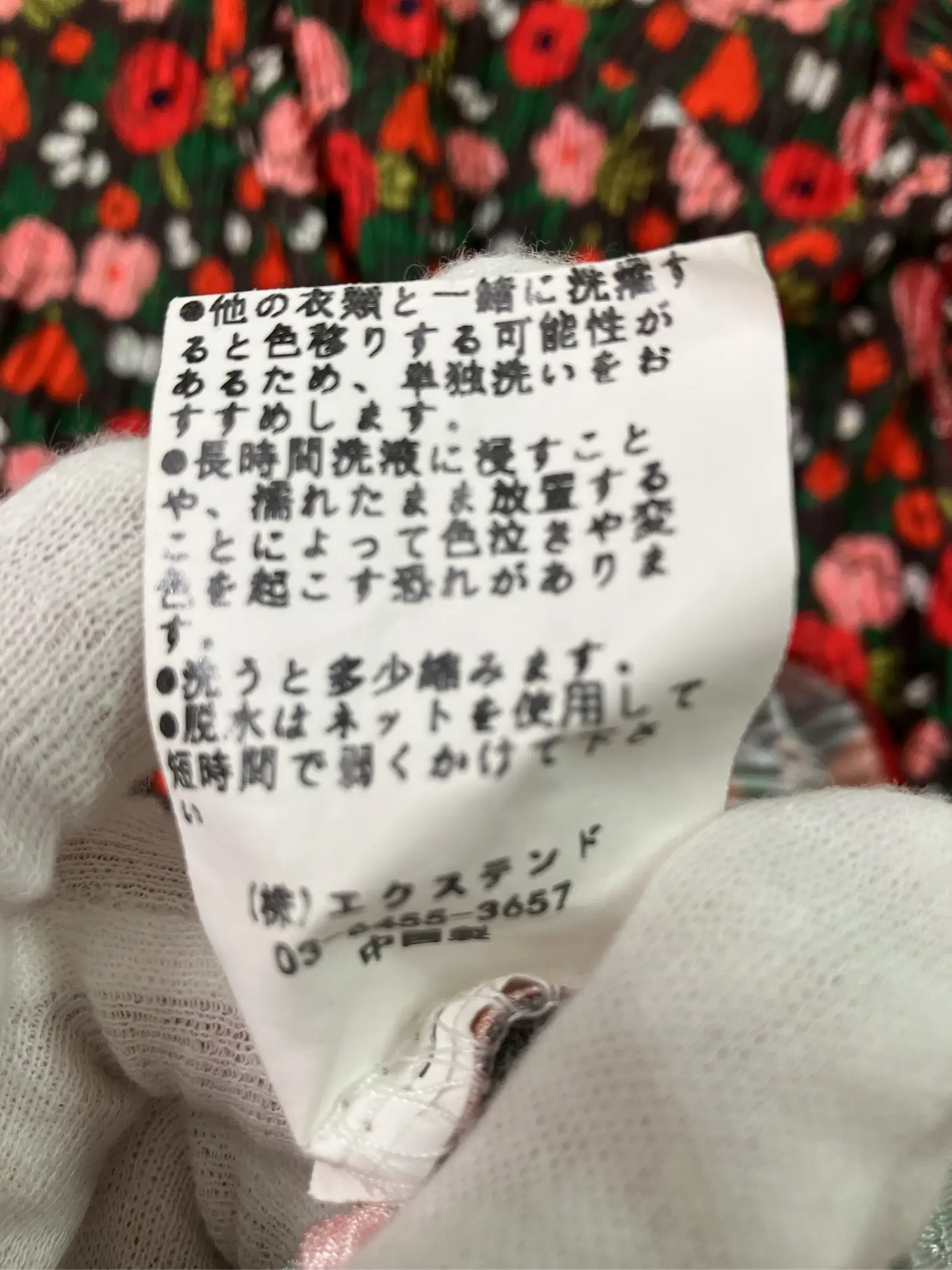 https://r2-worker.digdig.jp/product/37512fe5-0b7b-4cef-ac78-1e7fe9204e9b/8f88b3f3-7b33-492c-9691-24a26769e4bd