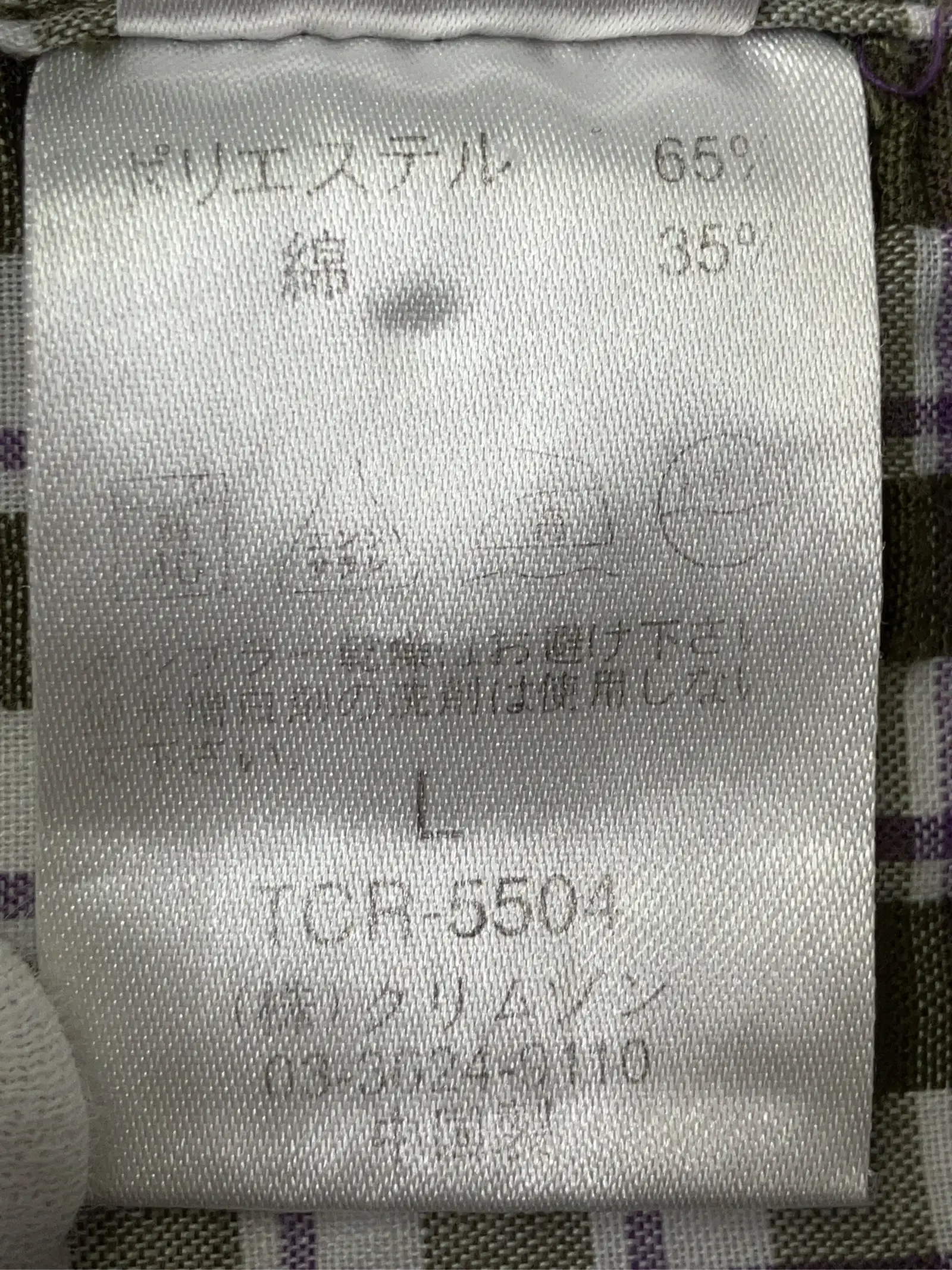 https://r2-worker.digdig.jp/product/375499af-5325-441e-b8aa-04afc4dccea8/8d75ea6d-0d70-4e1a-82b2-823729d24f1f