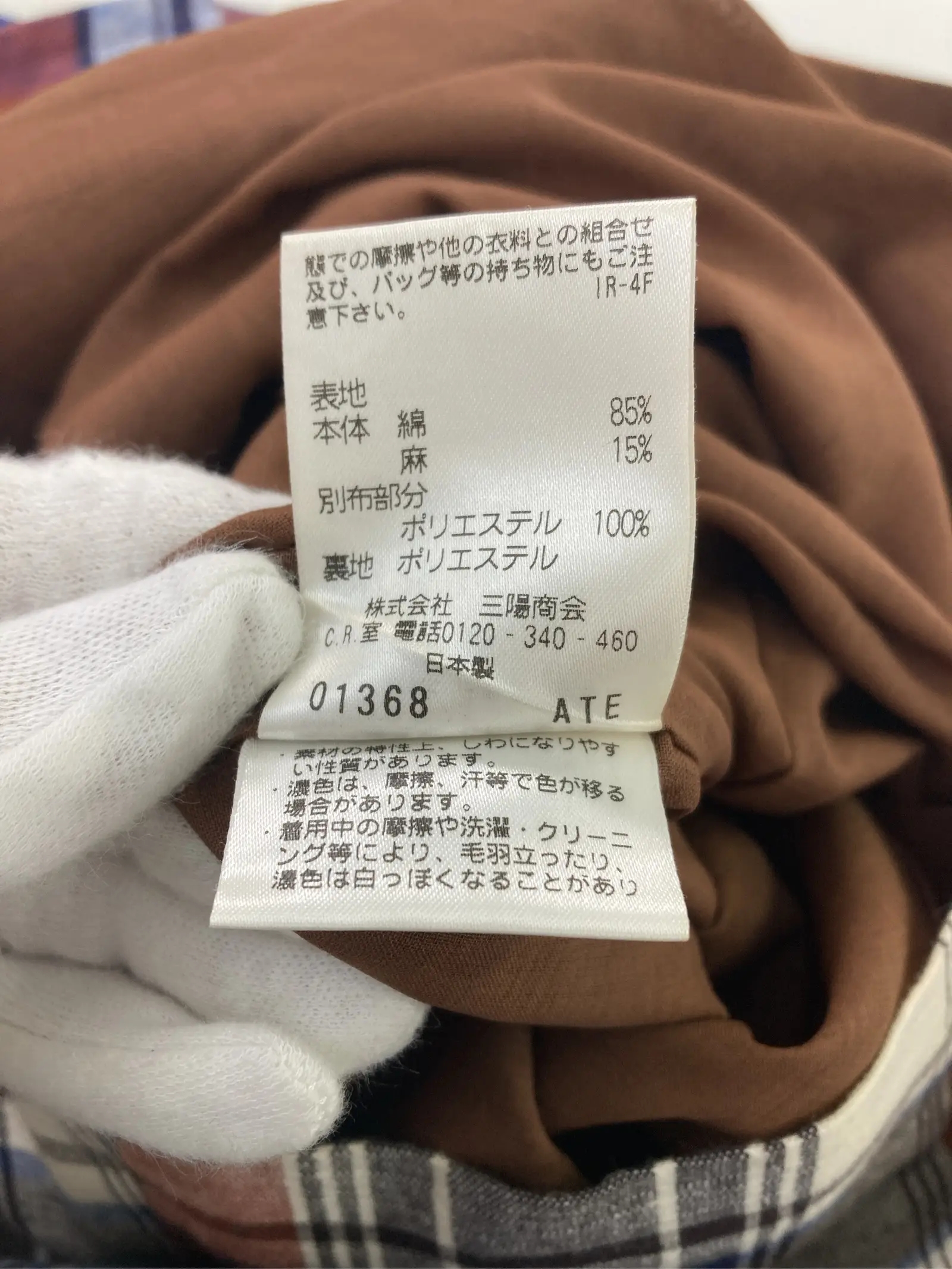 https://r2-worker.digdig.jp/product/375b59aa-ab0d-4f1e-a934-a13d40d14471/63bdb792-9ac5-4aa9-b931-5049ce3b3395
