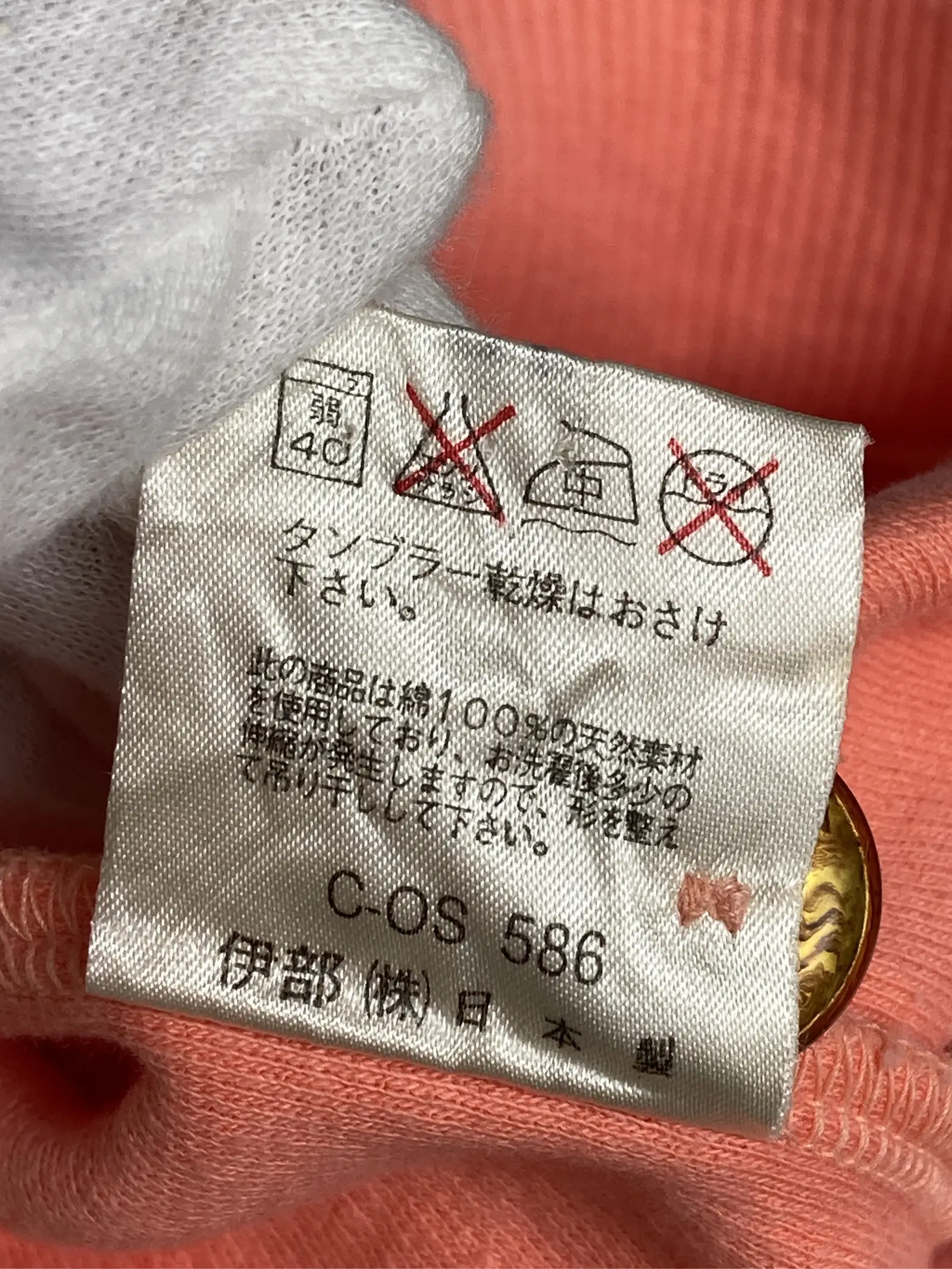 https://r2-worker.digdig.jp/product/375d6058-1331-4a56-9677-f6c379f8d465/394a3c3c-3b4a-4929-bc82-91e53a0b09c9