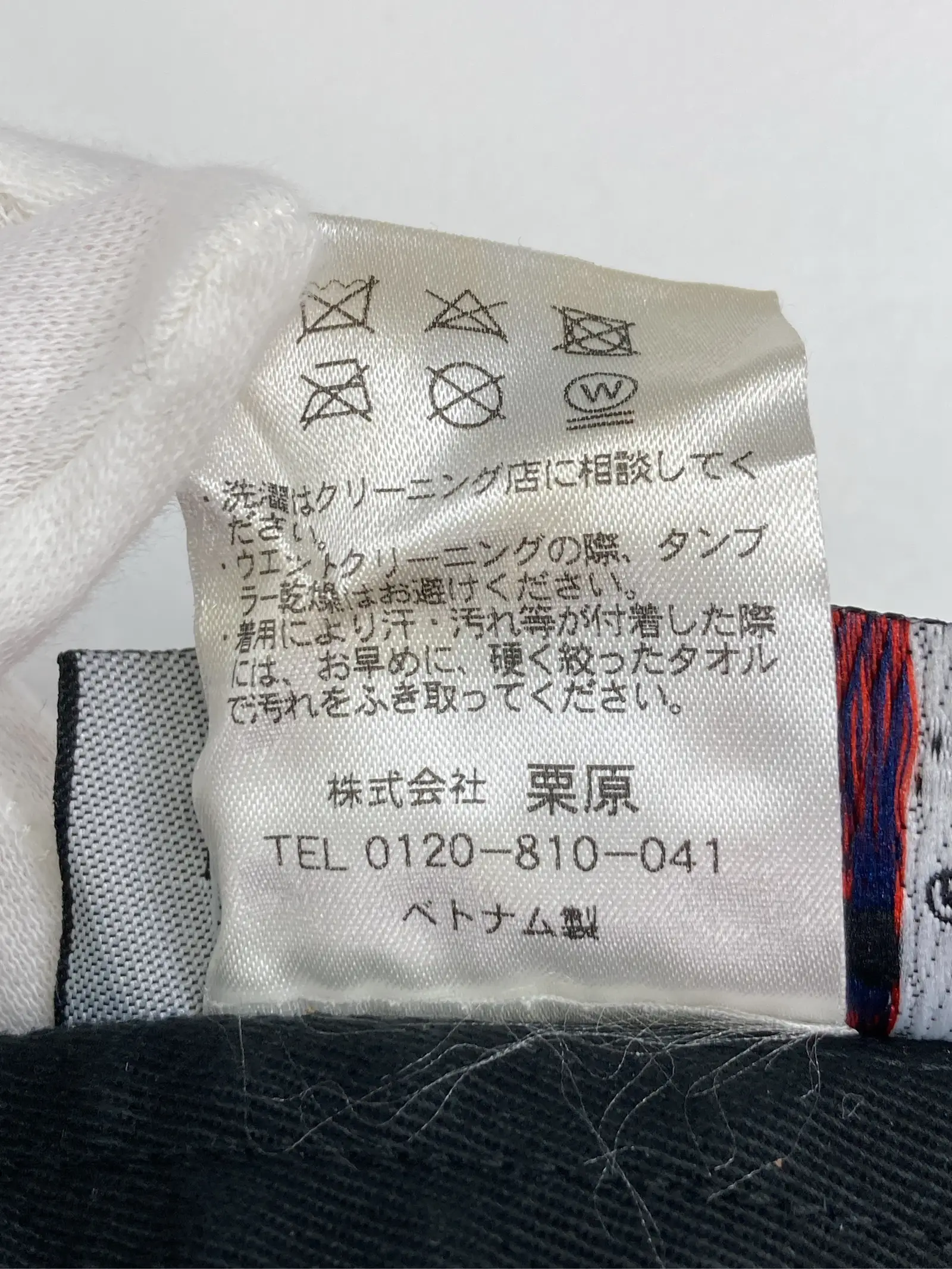 https://r2-worker.digdig.jp/product/375e91dd-cd2e-4911-be1a-4b541cd8db8a/cacdd696-a88e-4fb6-83a2-f65ca4c18e59