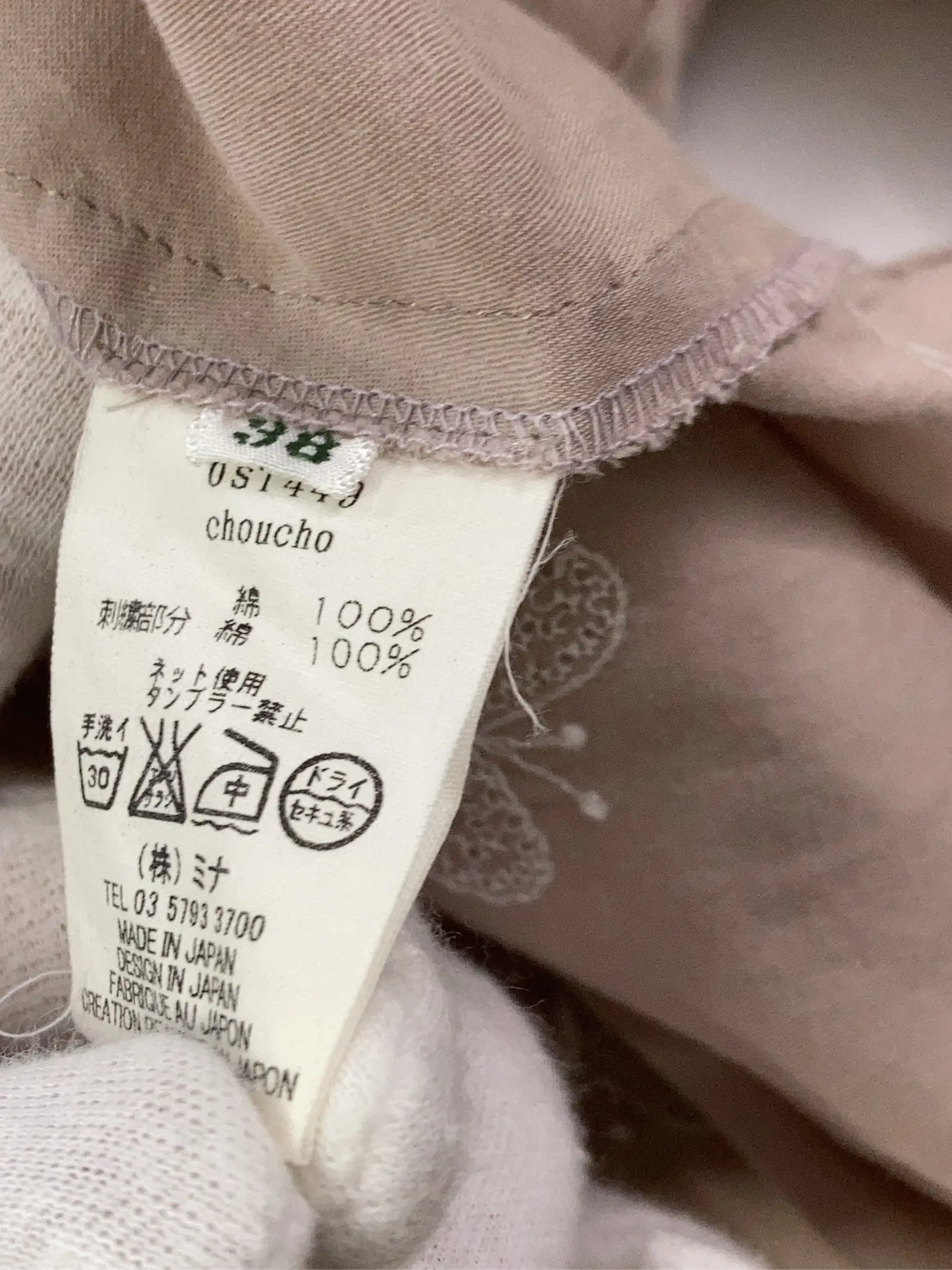 https://r2-worker.digdig.jp/product/3763916b-c662-4728-b8b7-09759d9628a7/7f0a9a62-f71c-405f-b08c-c4595dbad8c9