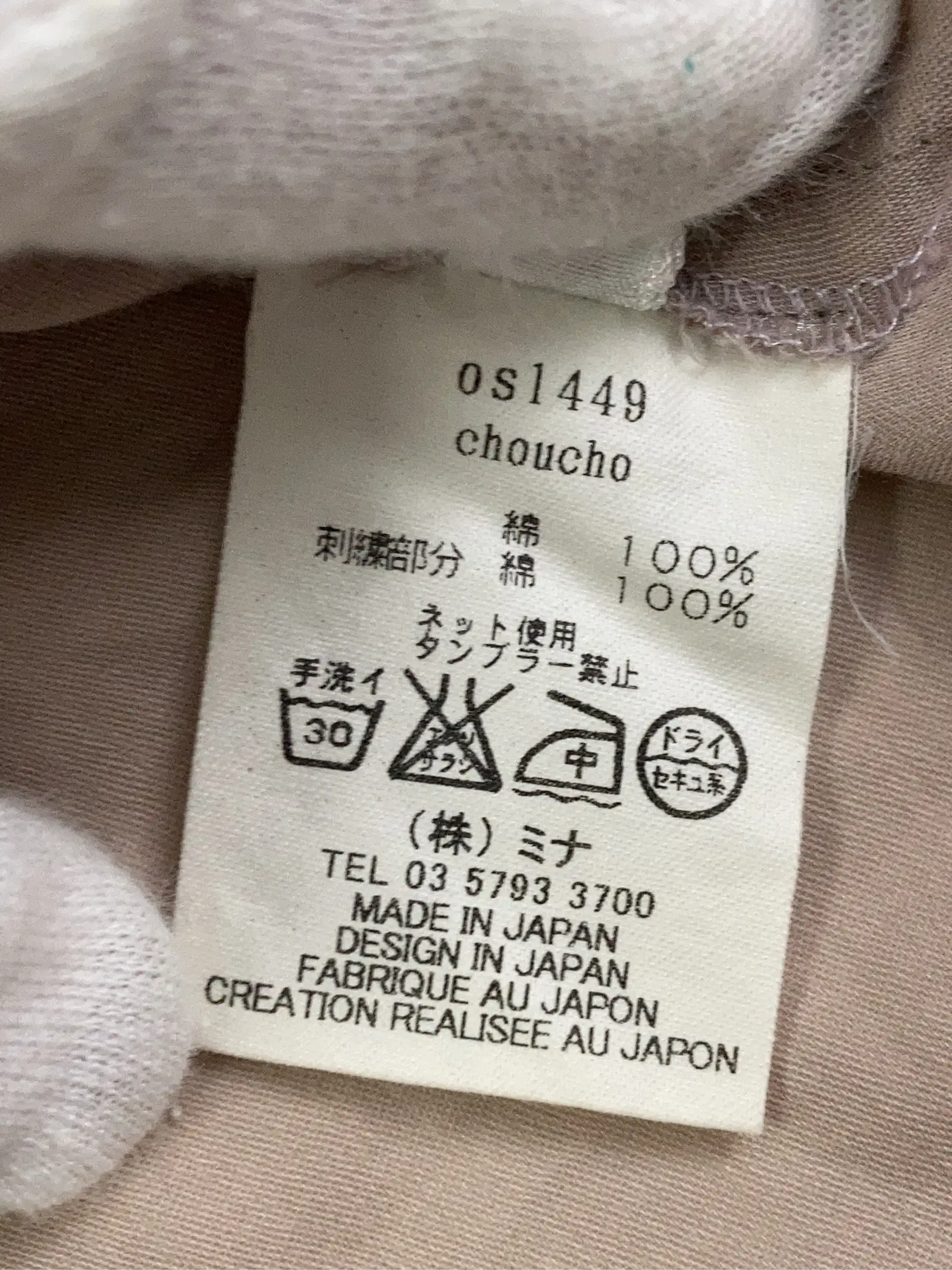 https://r2-worker.digdig.jp/product/3763916b-c662-4728-b8b7-09759d9628a7/e17e0d23-d126-4f24-b6de-5b6b970e2233