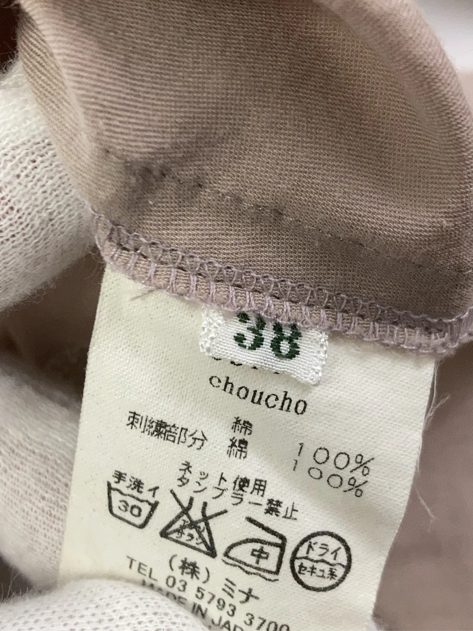 https://r2-worker.digdig.jp/product/3763916b-c662-4728-b8b7-09759d9628a7/edac1c44-0c5e-4a19-957f-851ec33d4fa0