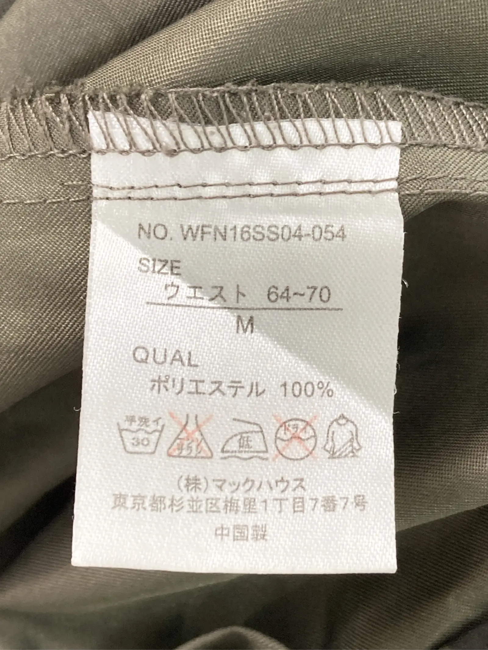https://r2-worker.digdig.jp/product/3766ef41-02d2-4179-bd1b-75b79f792a5f/4dac39d7-47ce-46b0-88d2-be711bd762e1