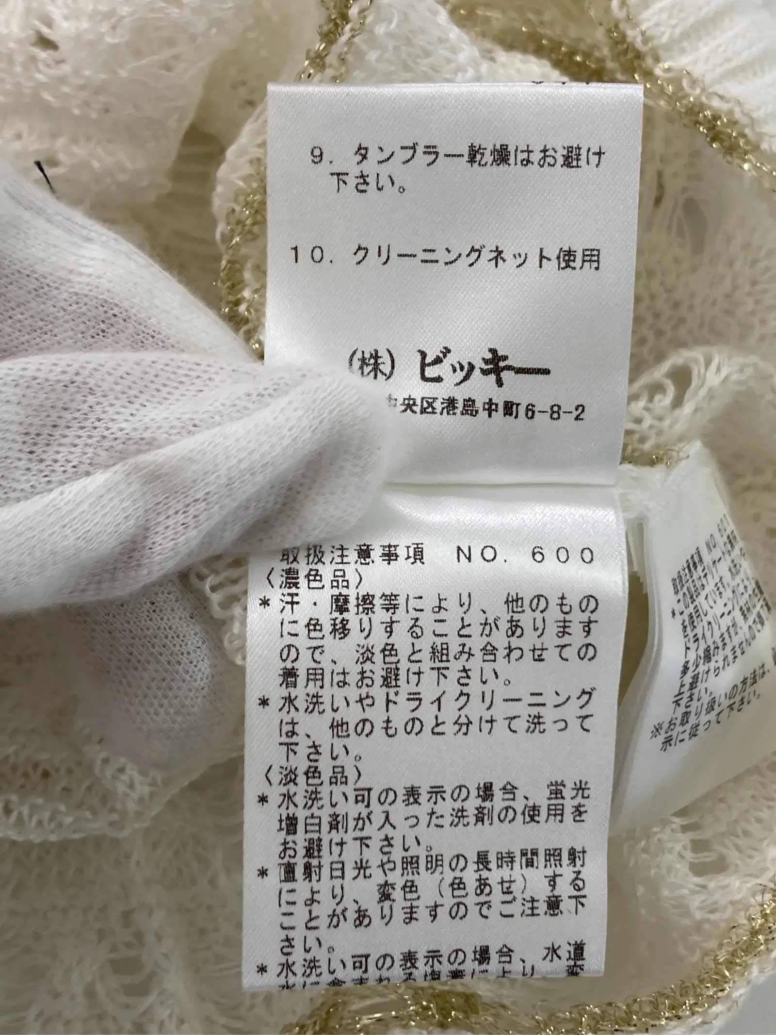 https://r2-worker.digdig.jp/product/376f58ef-5405-49ba-be3a-d91cf9c0f26e/87642773-56bb-42f4-8637-aafb4577afc8