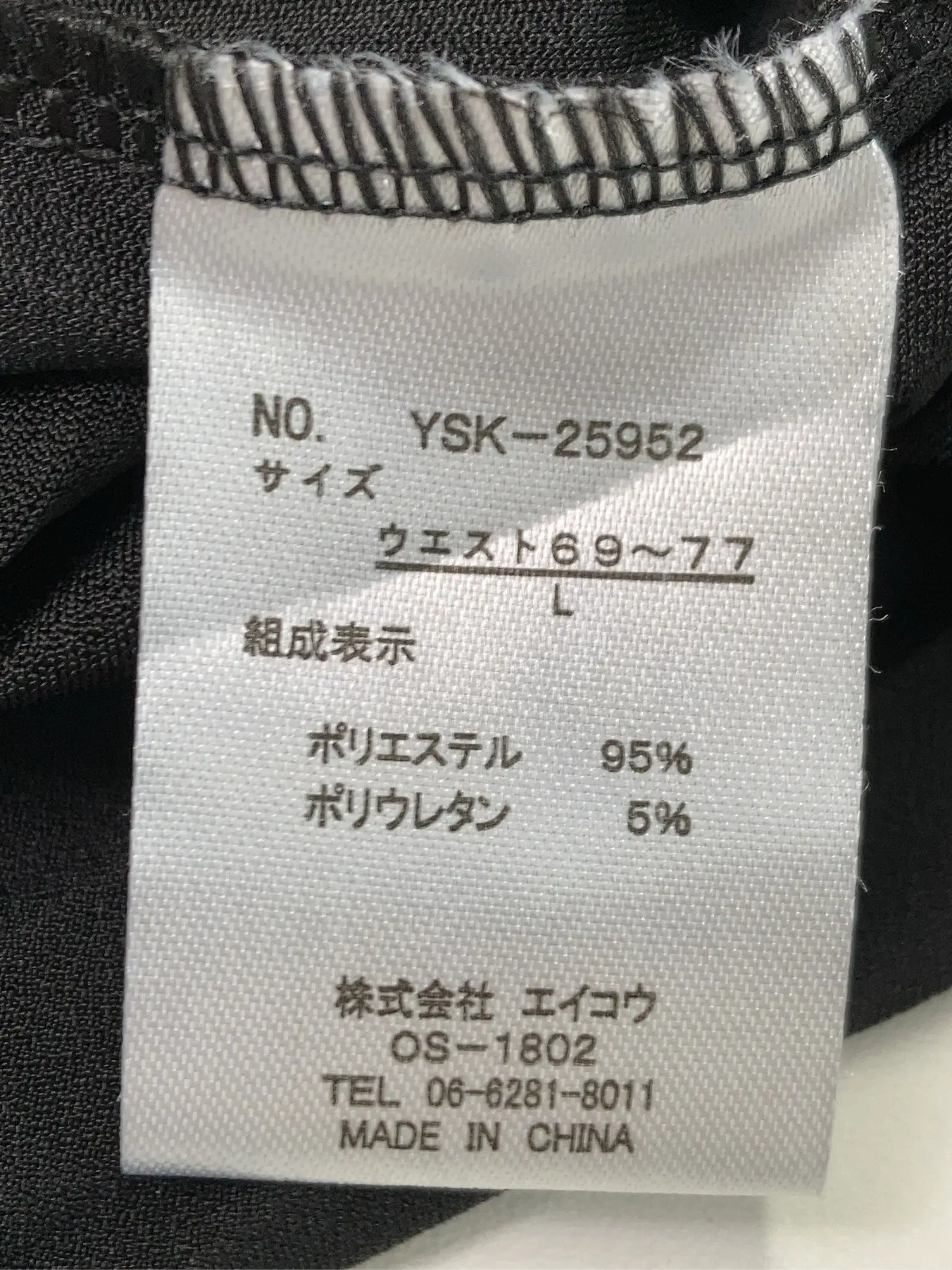 https://r2-worker.digdig.jp/product/37715fcd-ab8e-447f-b122-0ea9ac4ece85/eb92e0c5-eba4-4792-ad88-c5a27b6908a7