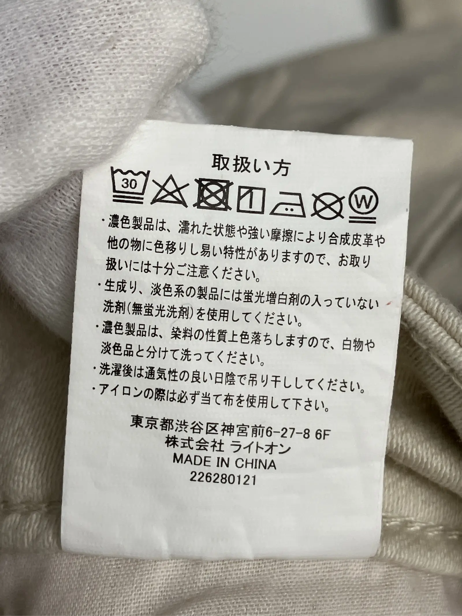 https://r2-worker.digdig.jp/product/37744538-5f01-4f5d-89ab-ea675245cd66/ca03fffe-0c48-4d52-a2d3-8ef83159e7b8