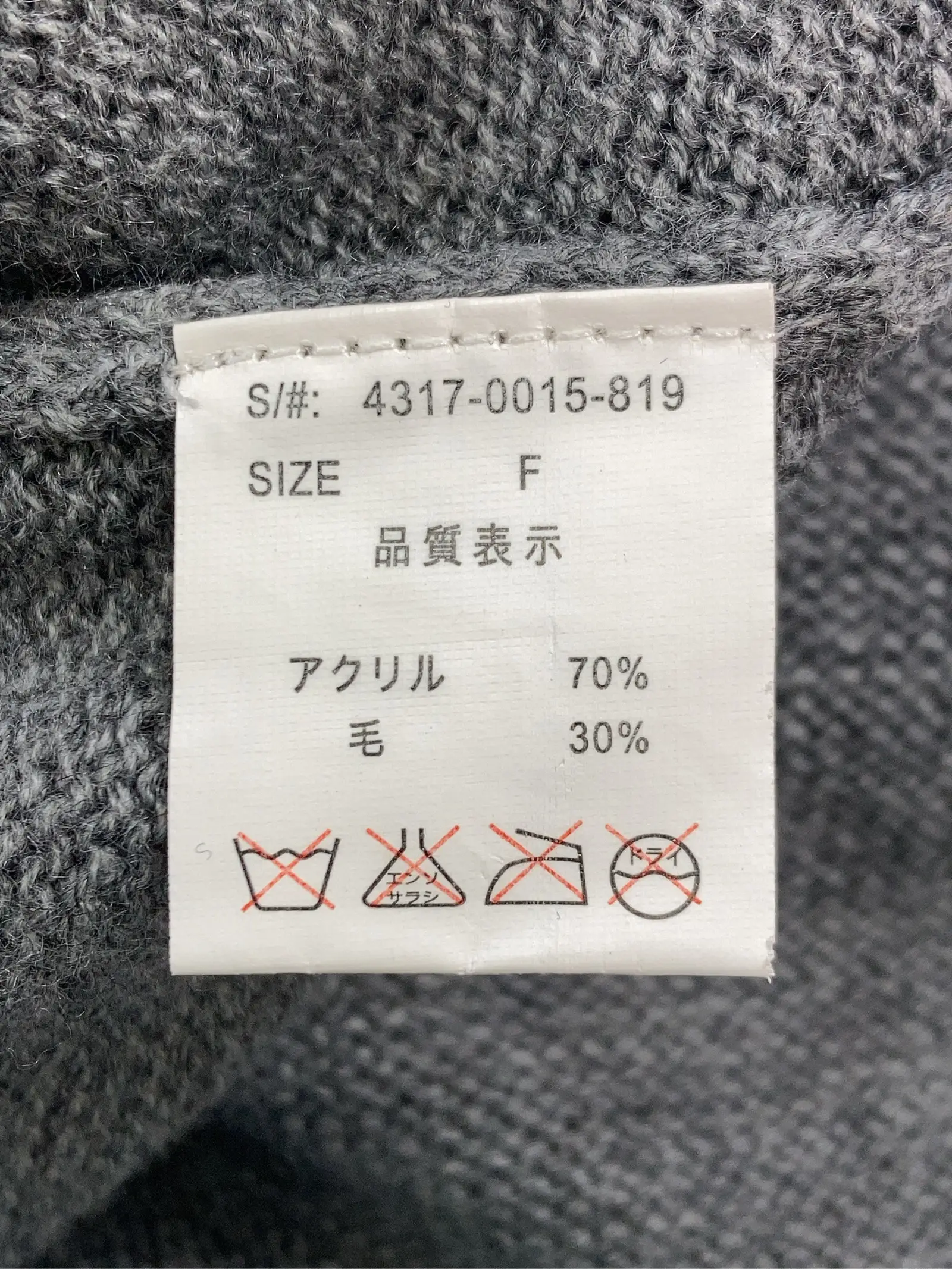 https://r2-worker.digdig.jp/product/3778783c-e9c4-4c8e-95d4-9f20907df9c6/85e2e3a0-f969-4270-b870-7c820aa3e766