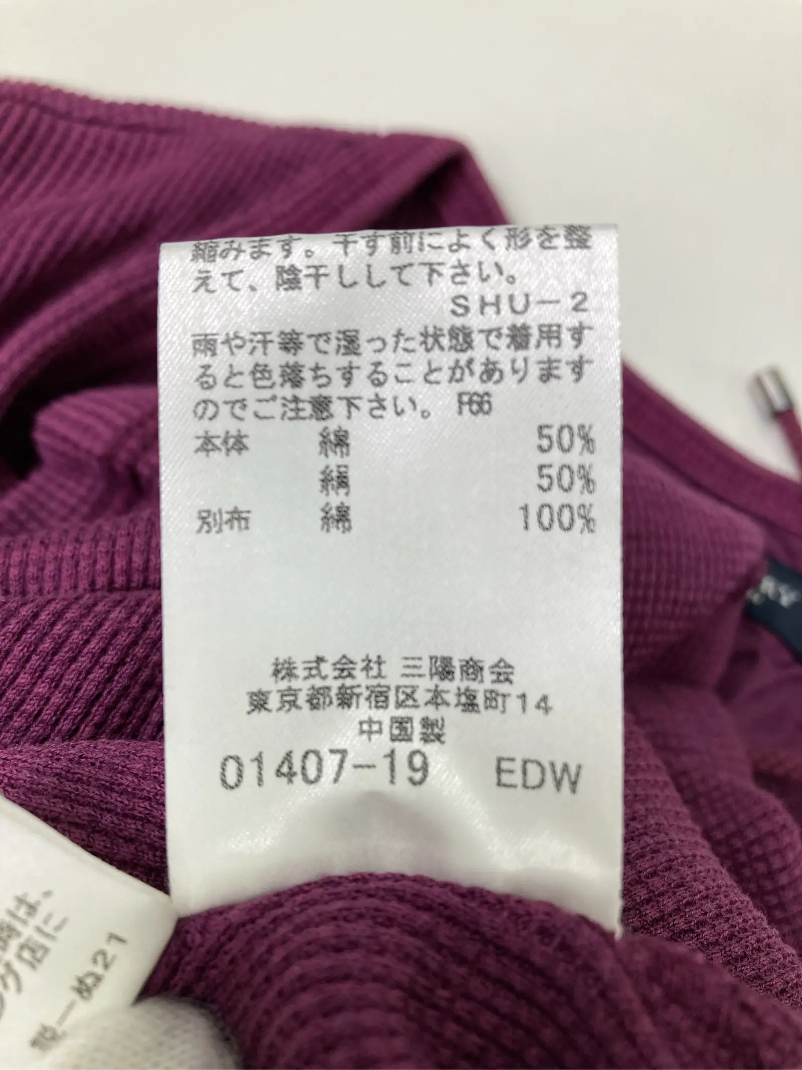 https://r2-worker.digdig.jp/product/377e7bf3-b774-4401-bc33-4ee320764a79/92b9e418-a0d9-4942-a701-dc306f29880c