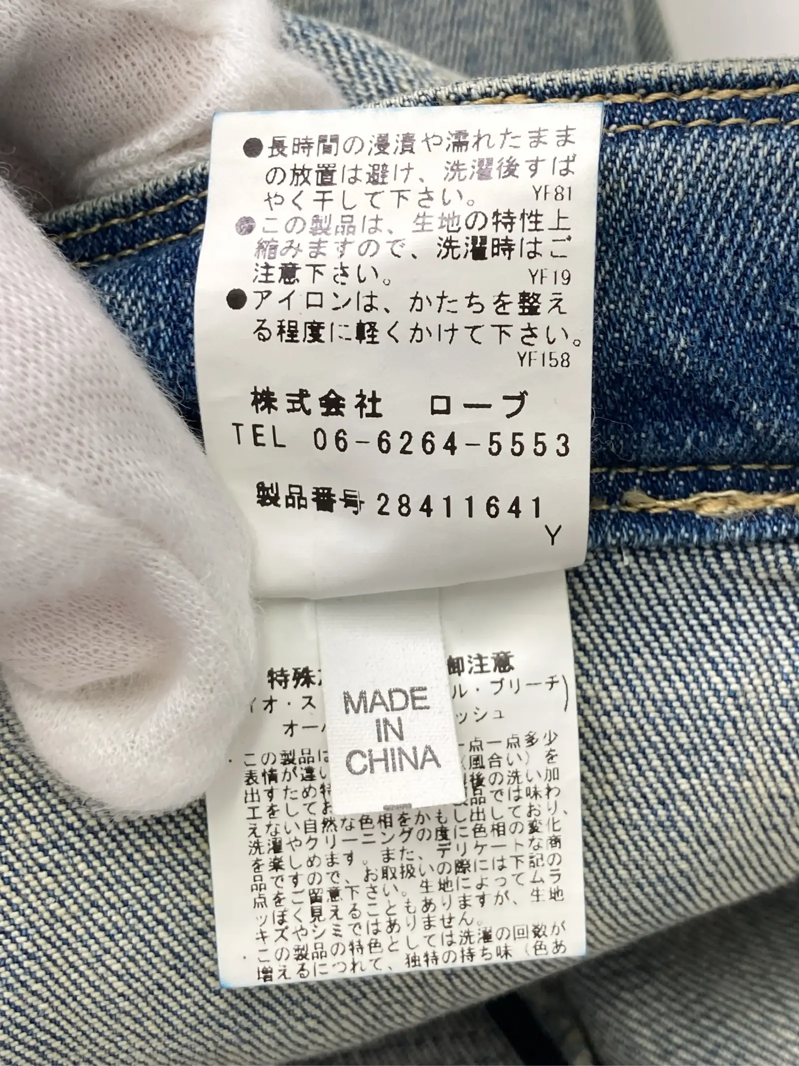 https://r2-worker.digdig.jp/product/37808713-02d5-481d-af89-5166212e6c93/be80e14e-4f5c-406c-8b43-bcdc37e427ed