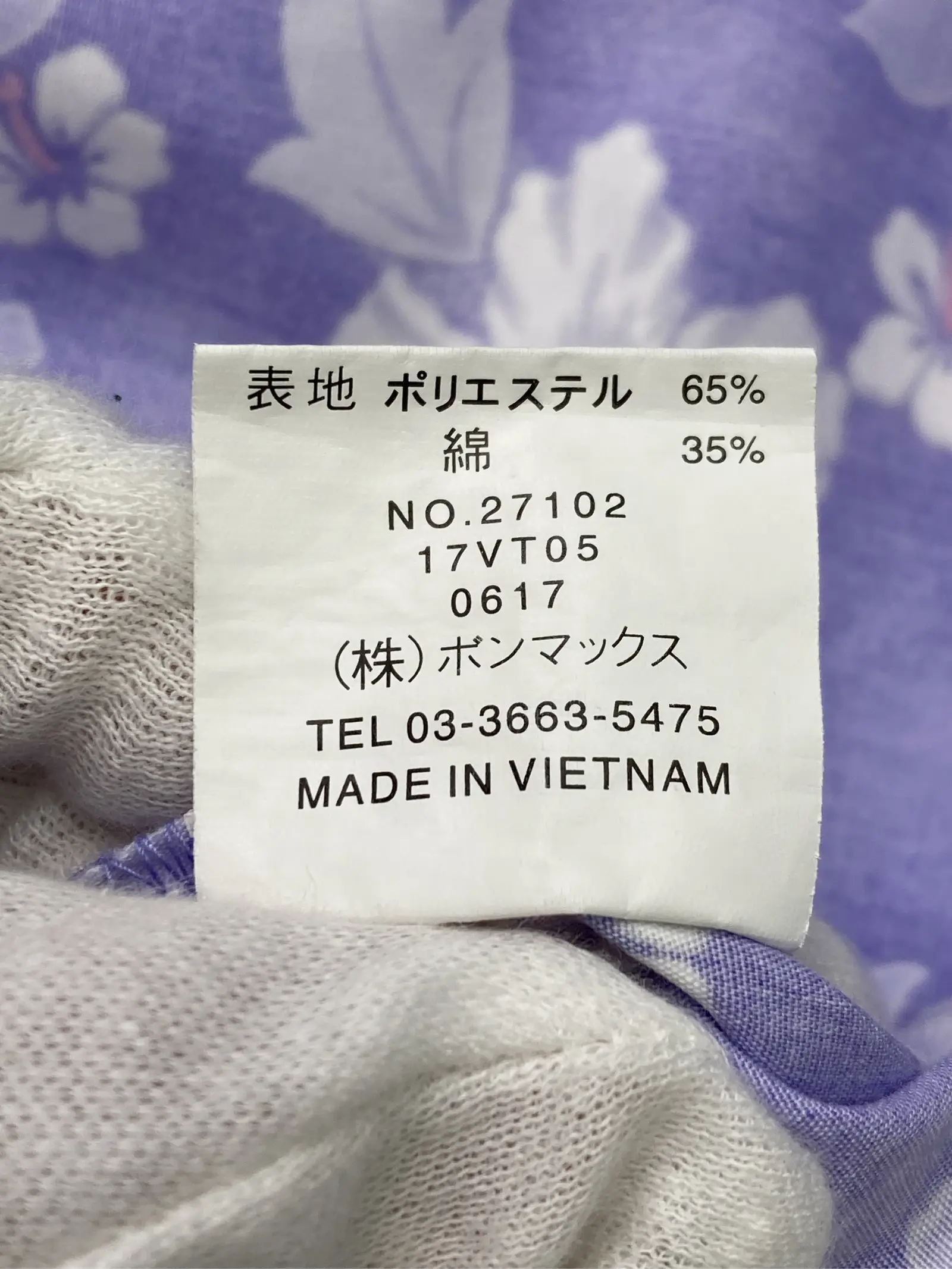 https://r2-worker.digdig.jp/product/3784f20a-6939-4076-a678-f7c0f3811c68/c404231f-d0e8-40c6-9ce9-e12788796774