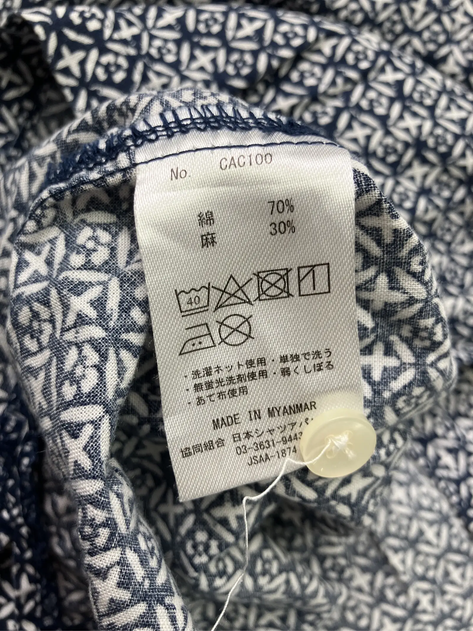 https://r2-worker.digdig.jp/product/378665b5-2f4f-4784-b668-1ec31f5edc02/5c3c8b14-db51-4f9b-8af6-d005c96d8e48