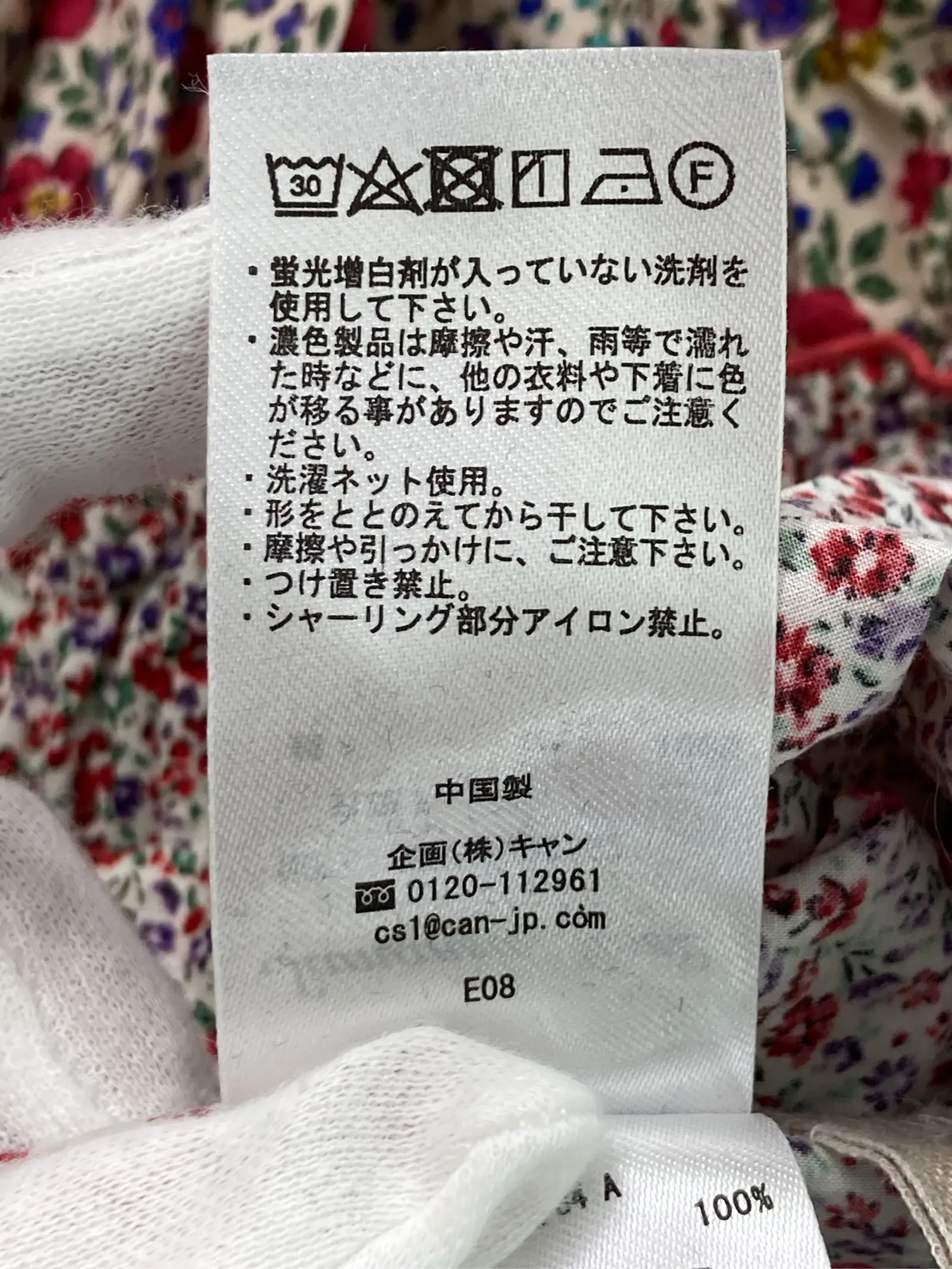 https://r2-worker.digdig.jp/product/378d06d7-6299-44e8-b20a-449eabd1eec8/aef9b33d-0496-4318-ae81-a1f4b6f7fc06