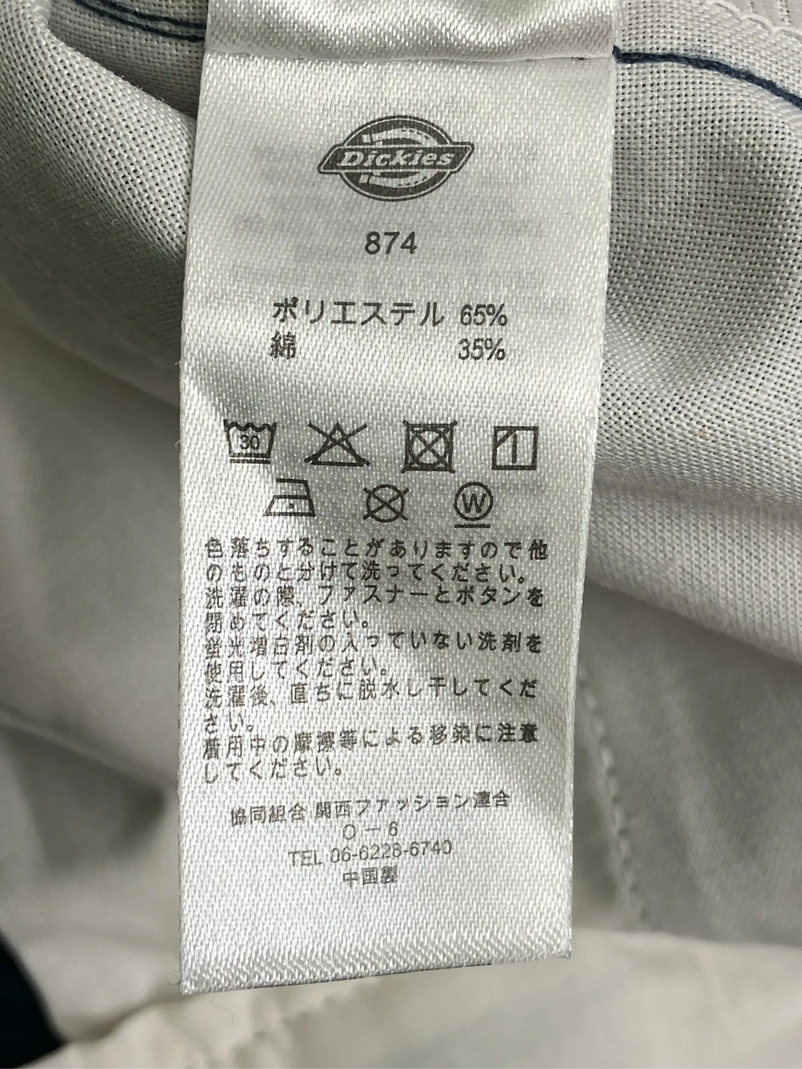 https://r2-worker.digdig.jp/product/378fd539-122e-4b61-9e70-c2c7144d9c1f/240ab21f-0320-46b2-828b-b6e0ec5d8dc0