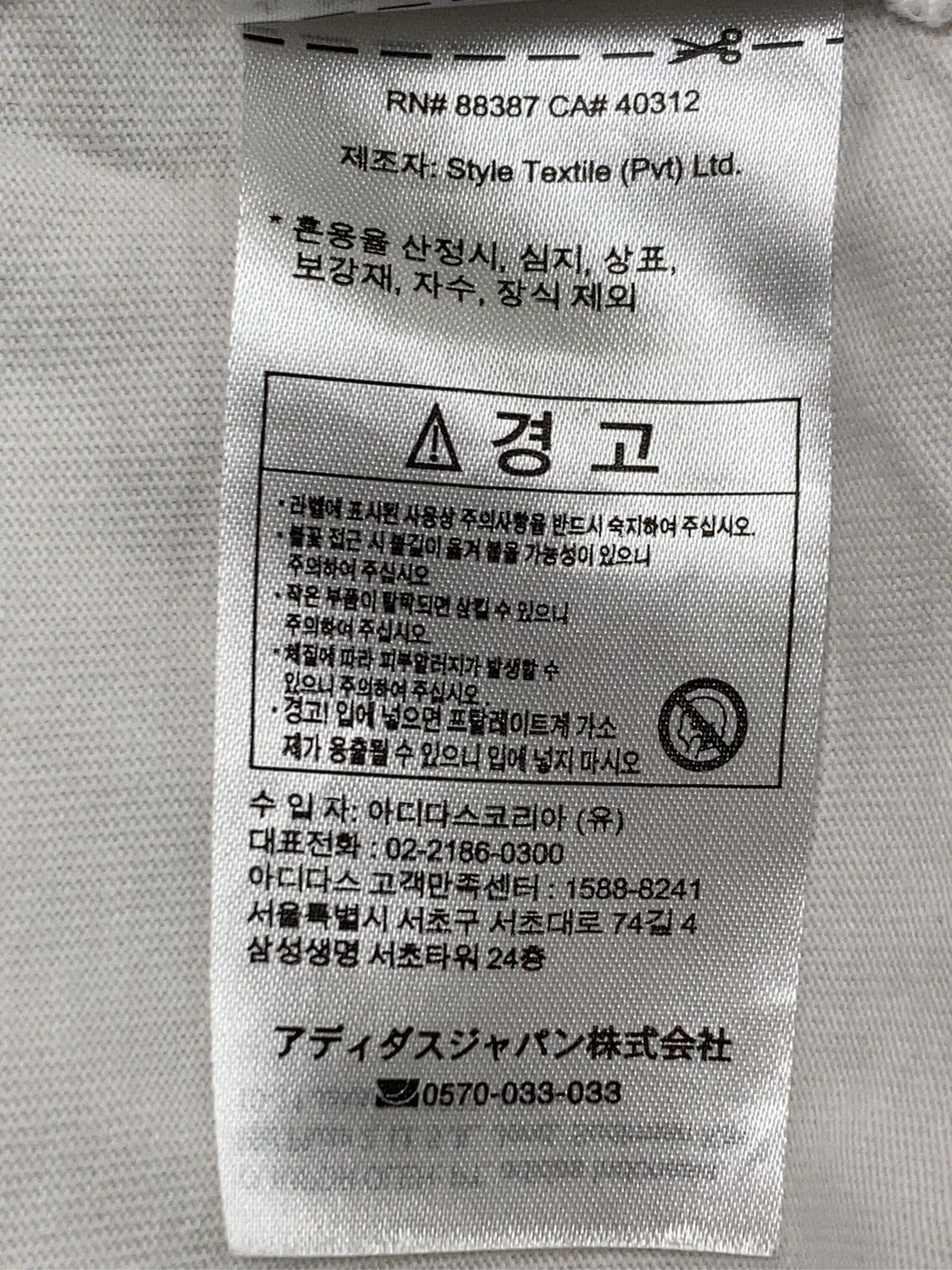 https://r2-worker.digdig.jp/product/3790004a-6e41-4ef3-b4c7-39f370fd5c66/fe6abea8-34bb-4e82-b9d9-2f0c85c44153