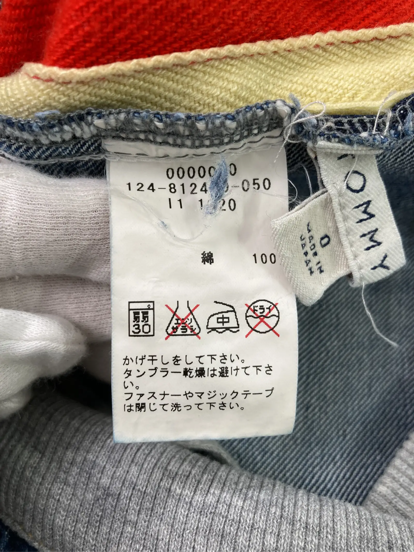 https://r2-worker.digdig.jp/product/37902fed-7e5f-4897-ae03-496d21a2edcf/5d9461db-8ee8-4849-b5fc-3486bad9e0de