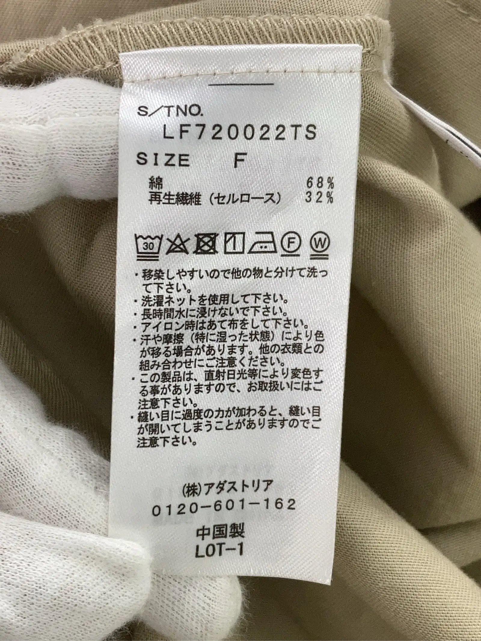 https://r2-worker.digdig.jp/product/3790f1c1-1c14-4c9e-8012-a092344fefdd/b559f348-eb5c-4a87-b7ef-b7207668914e