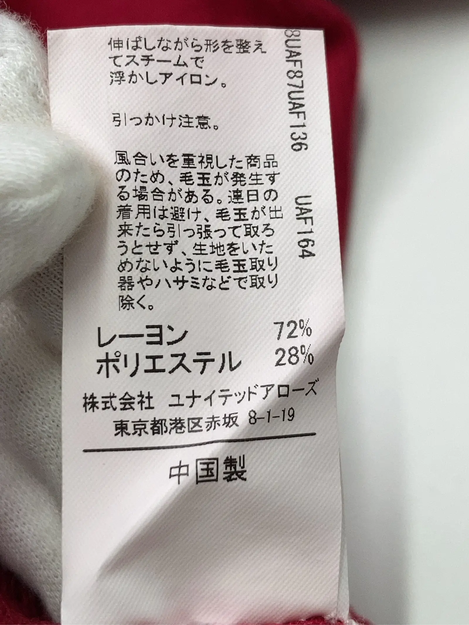 https://r2-worker.digdig.jp/product/37947ab4-34ac-473b-8e72-1fa3a13be374/c5d015b6-df08-4570-a0bd-e8722b3ee624