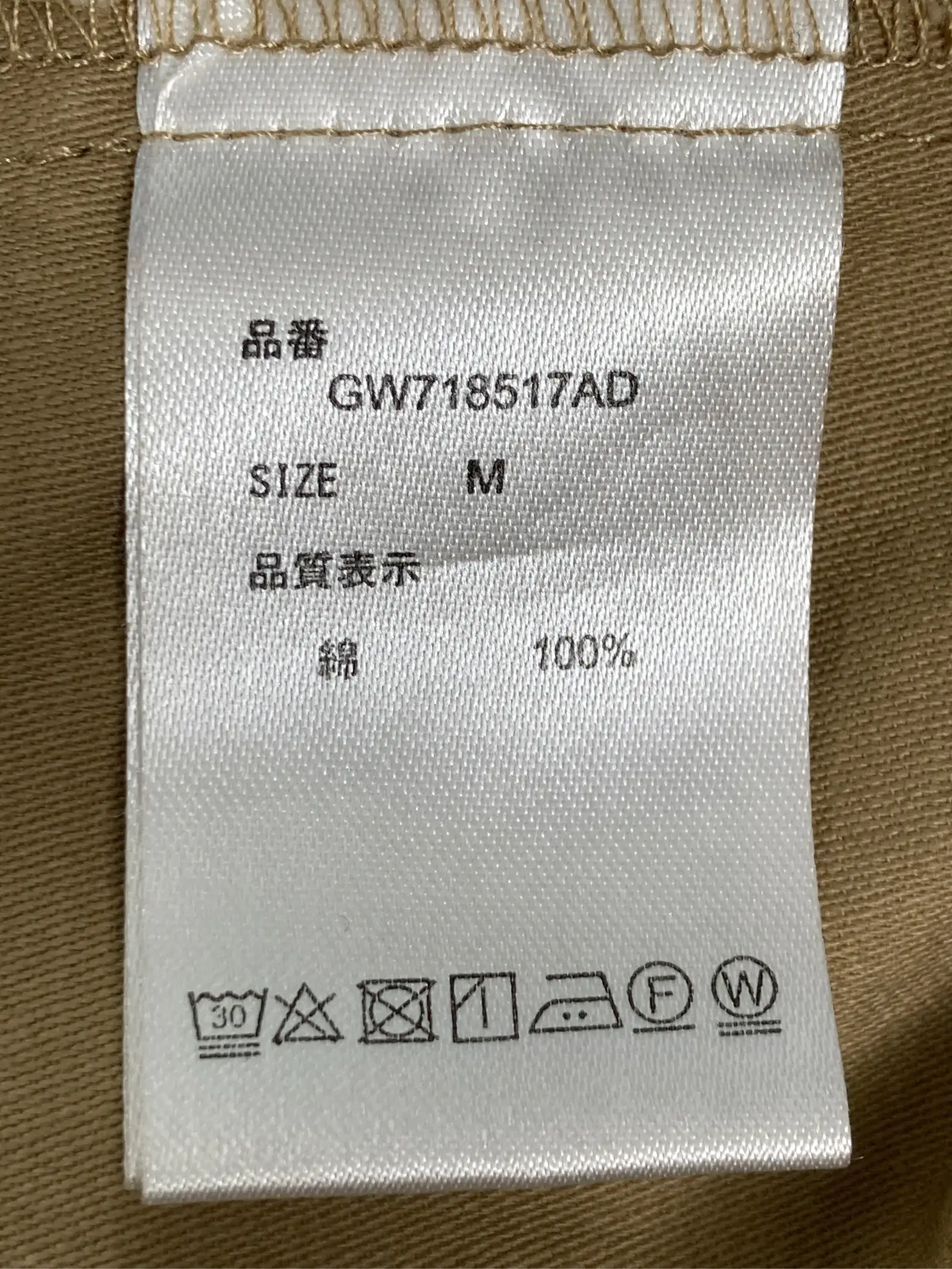 https://r2-worker.digdig.jp/product/3796122e-7c38-4feb-85dd-0f570649981d/b3cddc40-4581-44c3-a7f9-38fe417551e6