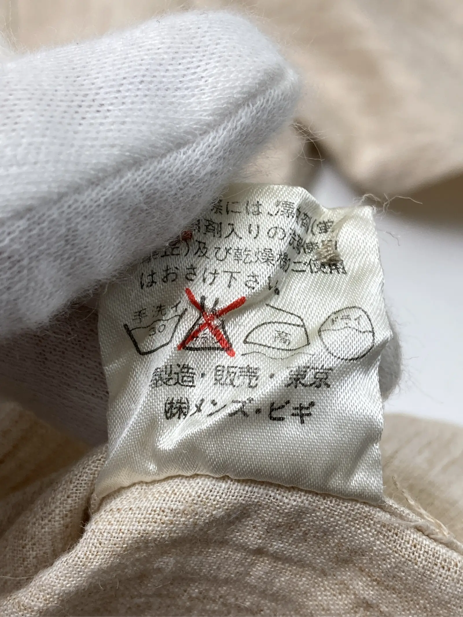https://r2-worker.digdig.jp/product/379aaaa4-d627-4baf-88ba-19933b09b0ba/79bec33b-73b7-4aad-9cff-9e90d1e8fb1f