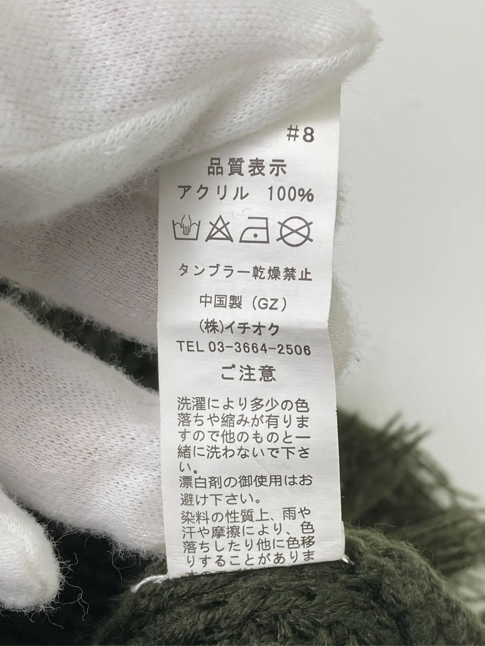 https://r2-worker.digdig.jp/product/379cafa4-ad85-4f8c-bd79-beea3ed7ef1c/e8a0774d-6faf-4be2-bf56-d23b09c2b8bf