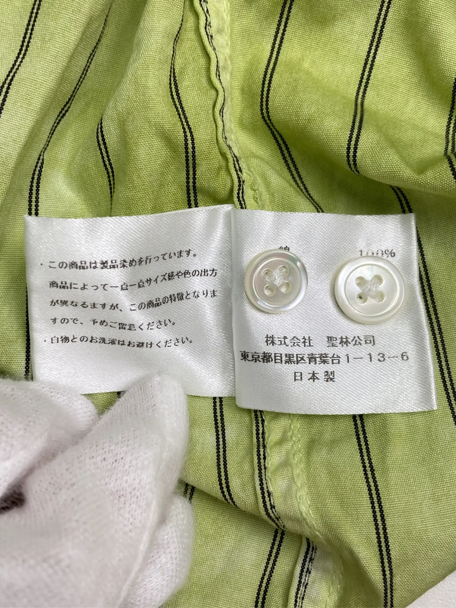 https://r2-worker.digdig.jp/product/379cf48d-51f5-42ec-a98f-a822d1051573/3a52370c-4c4e-49af-827b-b0a4b881777c