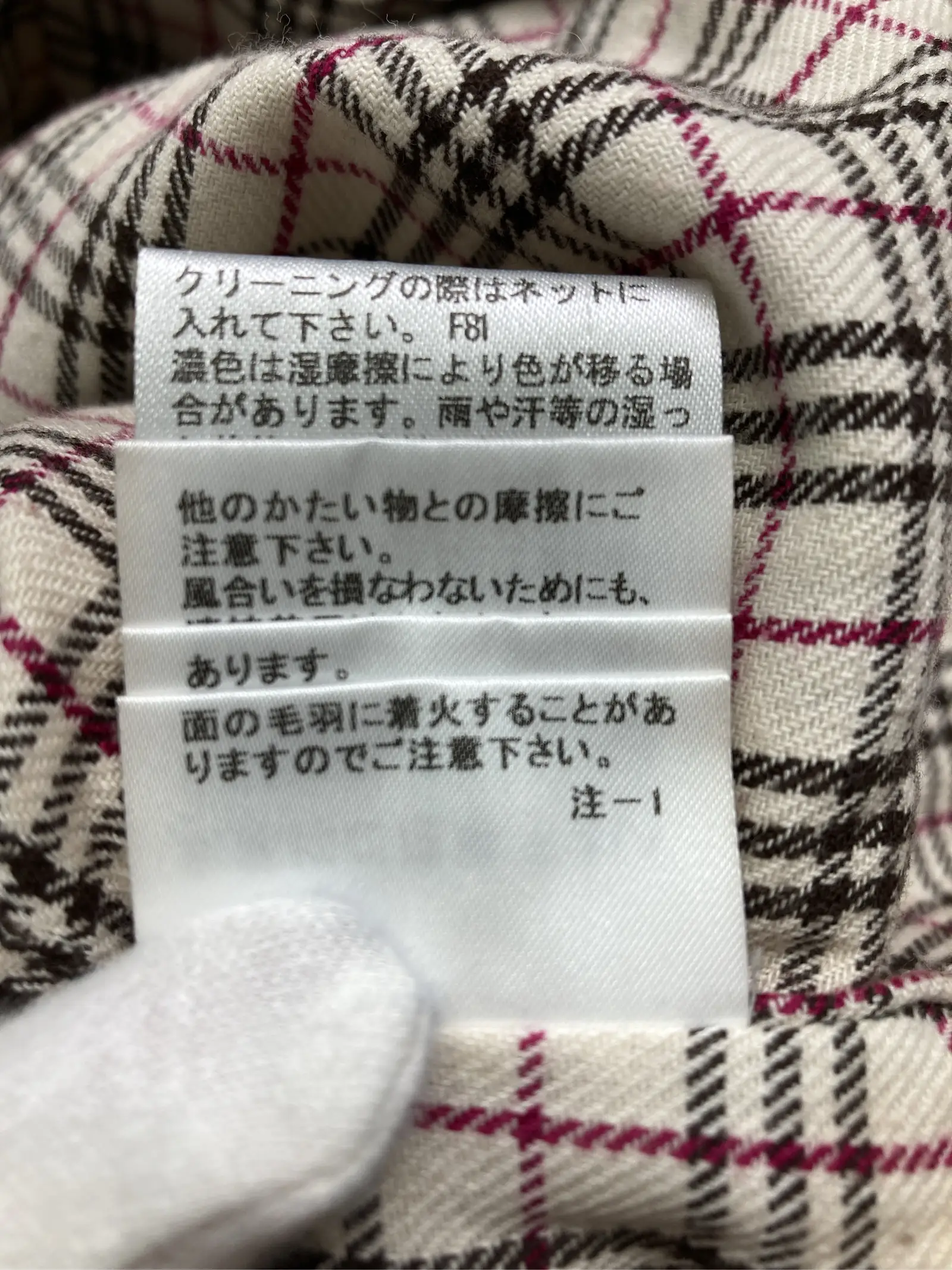 https://r2-worker.digdig.jp/product/379e635b-feea-419a-b8e1-9dc1472ca3ca/190340b4-a6b2-4323-8970-55a9db390892