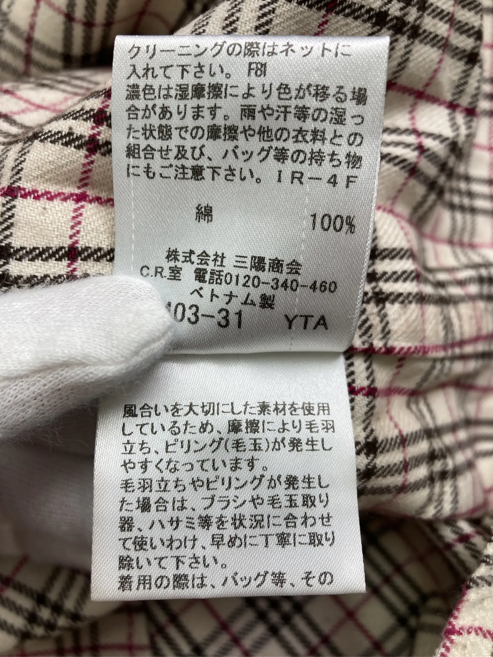 https://r2-worker.digdig.jp/product/379e635b-feea-419a-b8e1-9dc1472ca3ca/8df37845-bb44-48de-8bf1-d5e72d79d78a