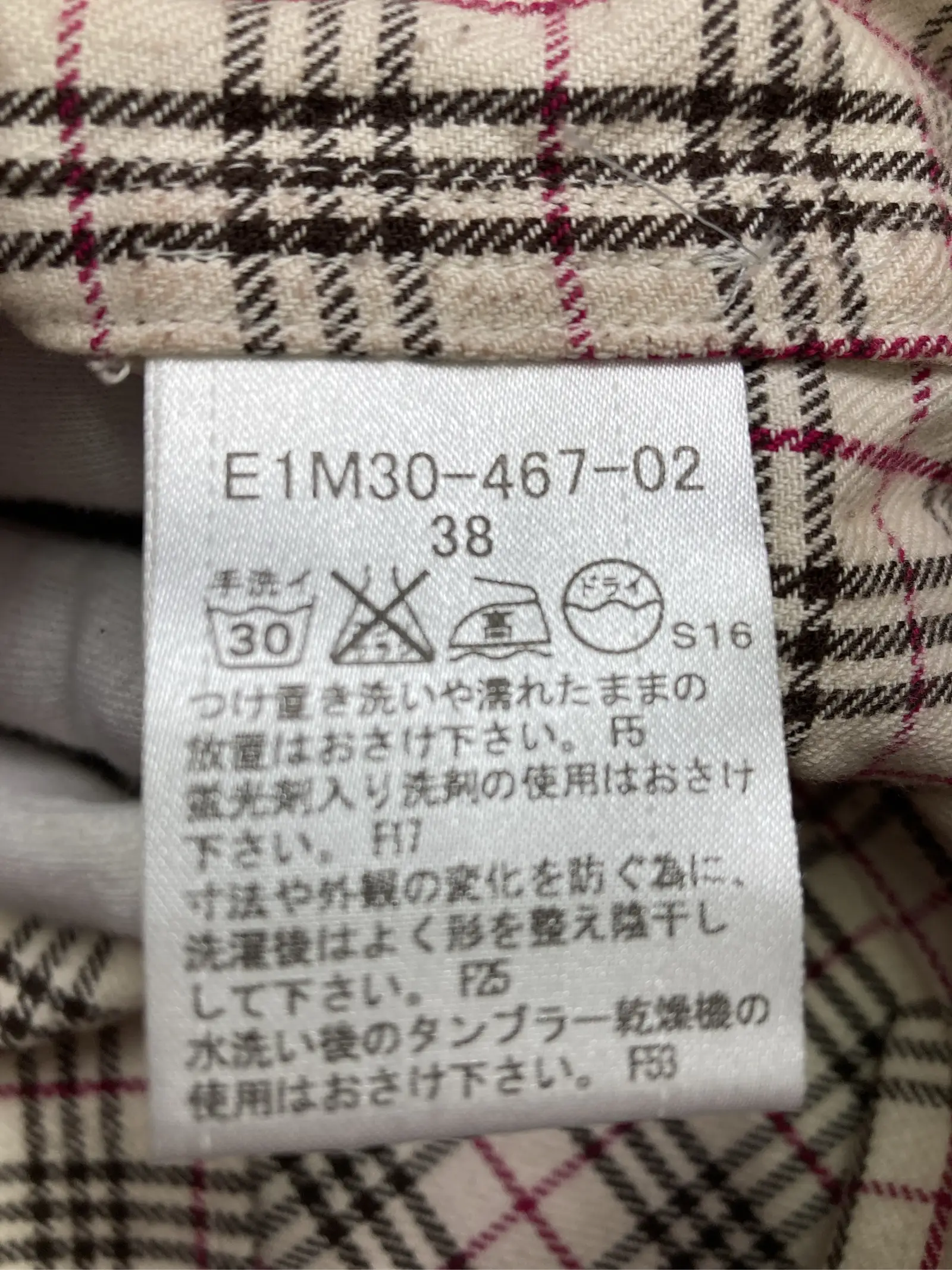 https://r2-worker.digdig.jp/product/379e635b-feea-419a-b8e1-9dc1472ca3ca/ad1e79a0-24c7-4b12-ae05-7cfcbfa28f8d