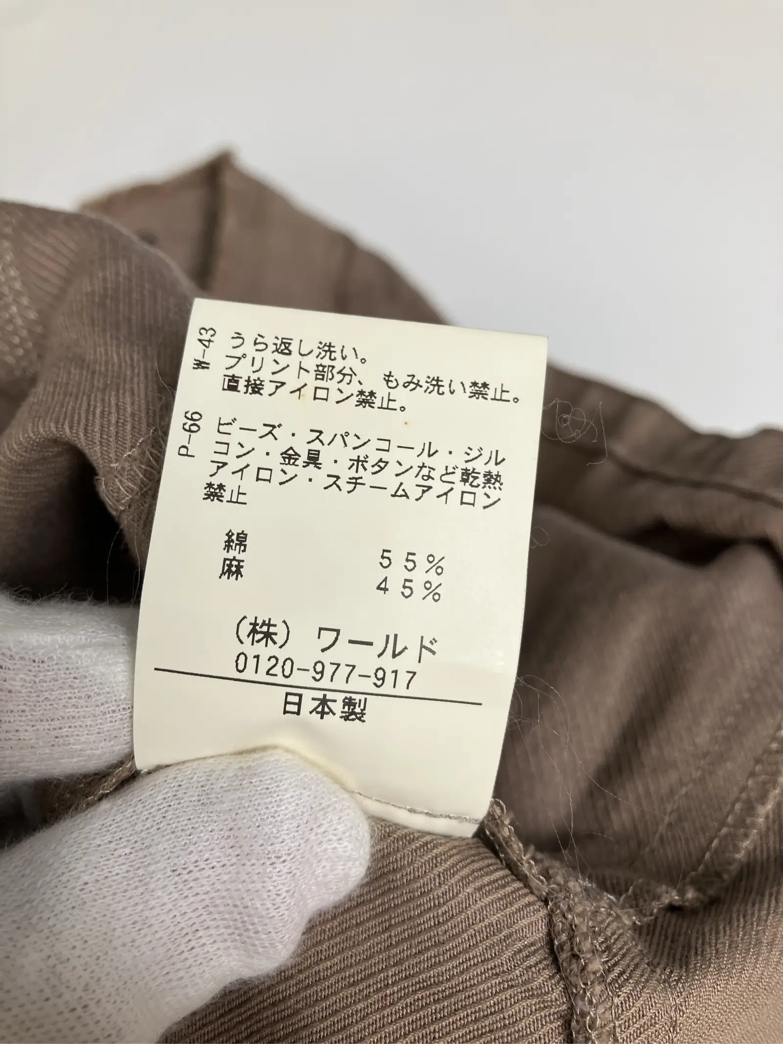 https://r2-worker.digdig.jp/product/37a157d2-9de0-4bcd-aa70-a96a95ec0c62/398ec8e4-ee57-4c93-8349-cf3f6f9dc9c0
