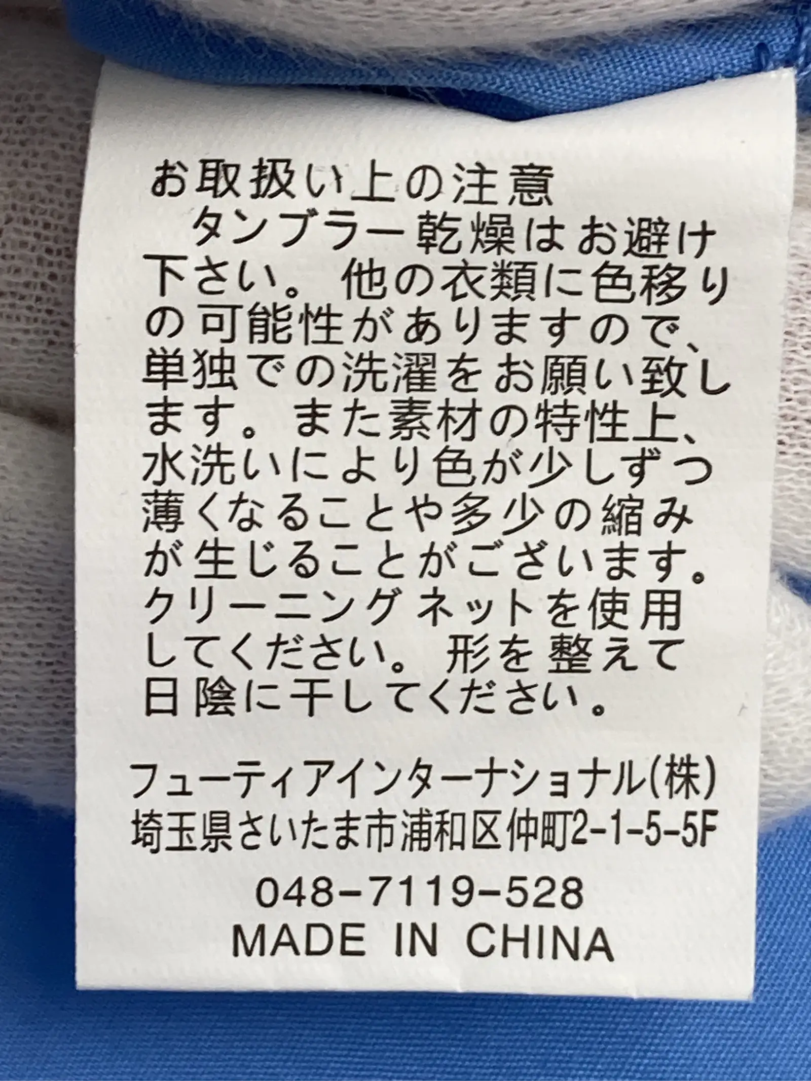 https://r2-worker.digdig.jp/product/37a2b821-ef0f-44e1-ae4d-d6c6699e41fd/2d9255e0-b35a-4880-b1c6-127dd4fd9530