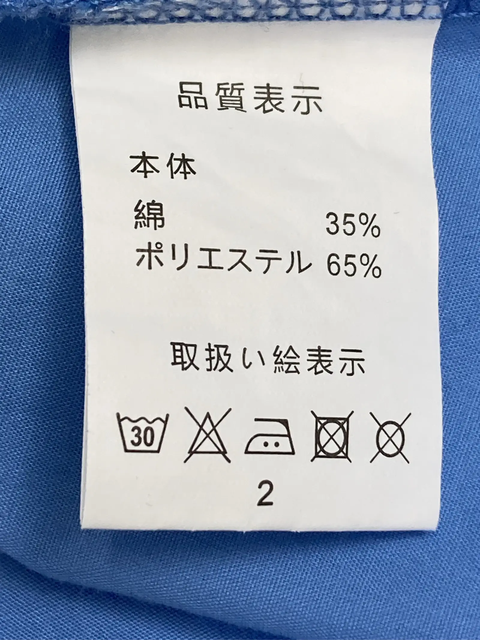 https://r2-worker.digdig.jp/product/37a2b821-ef0f-44e1-ae4d-d6c6699e41fd/df776480-a480-4849-86f5-3fdc12cbf62e