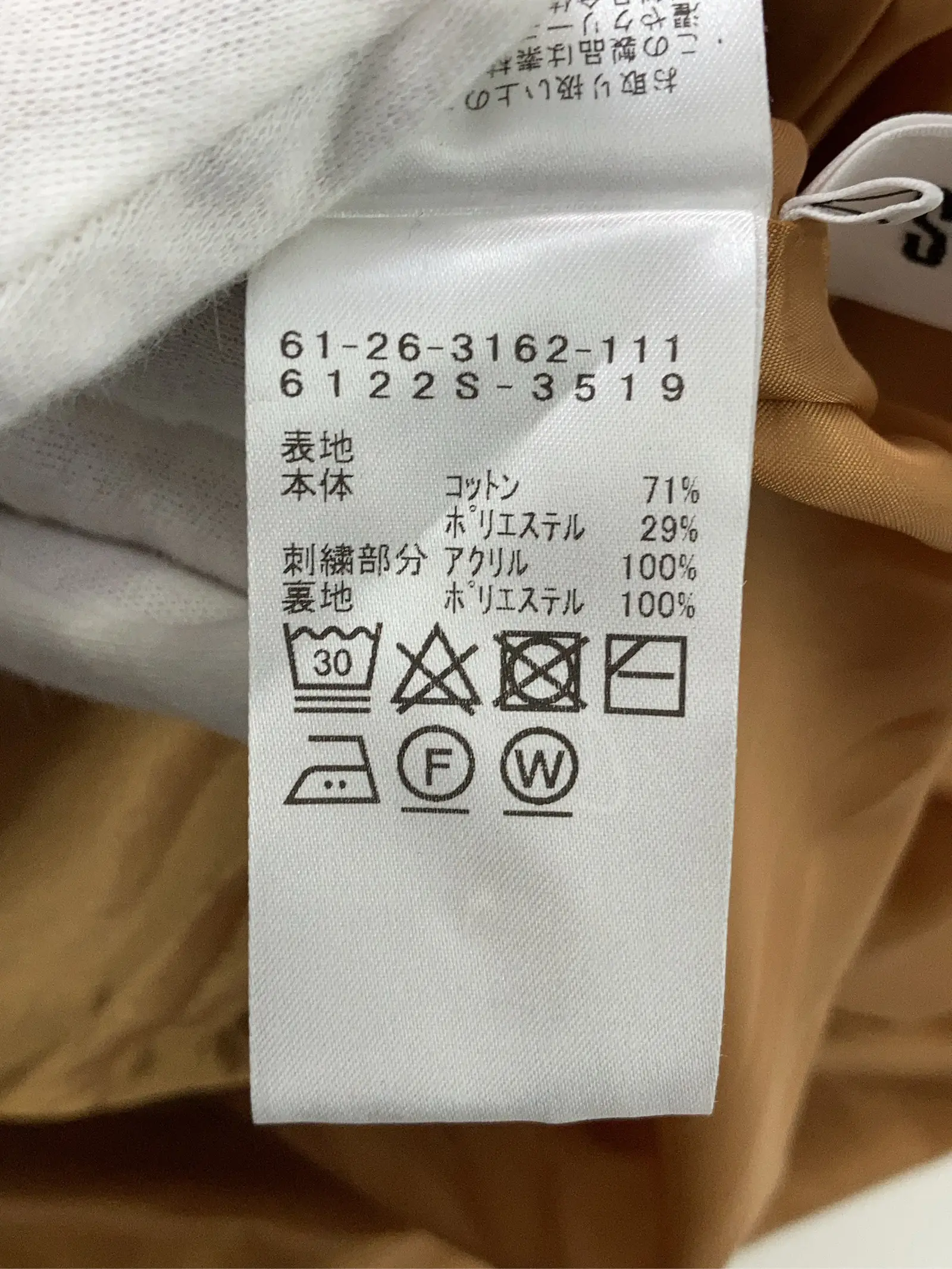 https://r2-worker.digdig.jp/product/37a3745d-251a-4287-8a0d-ae98672e50e5/a7f24550-2829-4319-a276-c64e8082029c