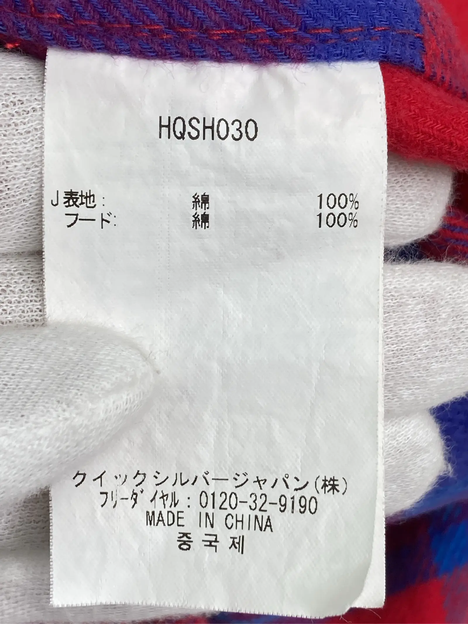 https://r2-worker.digdig.jp/product/37a41c5a-cdb1-4835-8089-3609c16facfe/d45444b1-bbdd-4b2d-aa8d-d72f0e7c1259