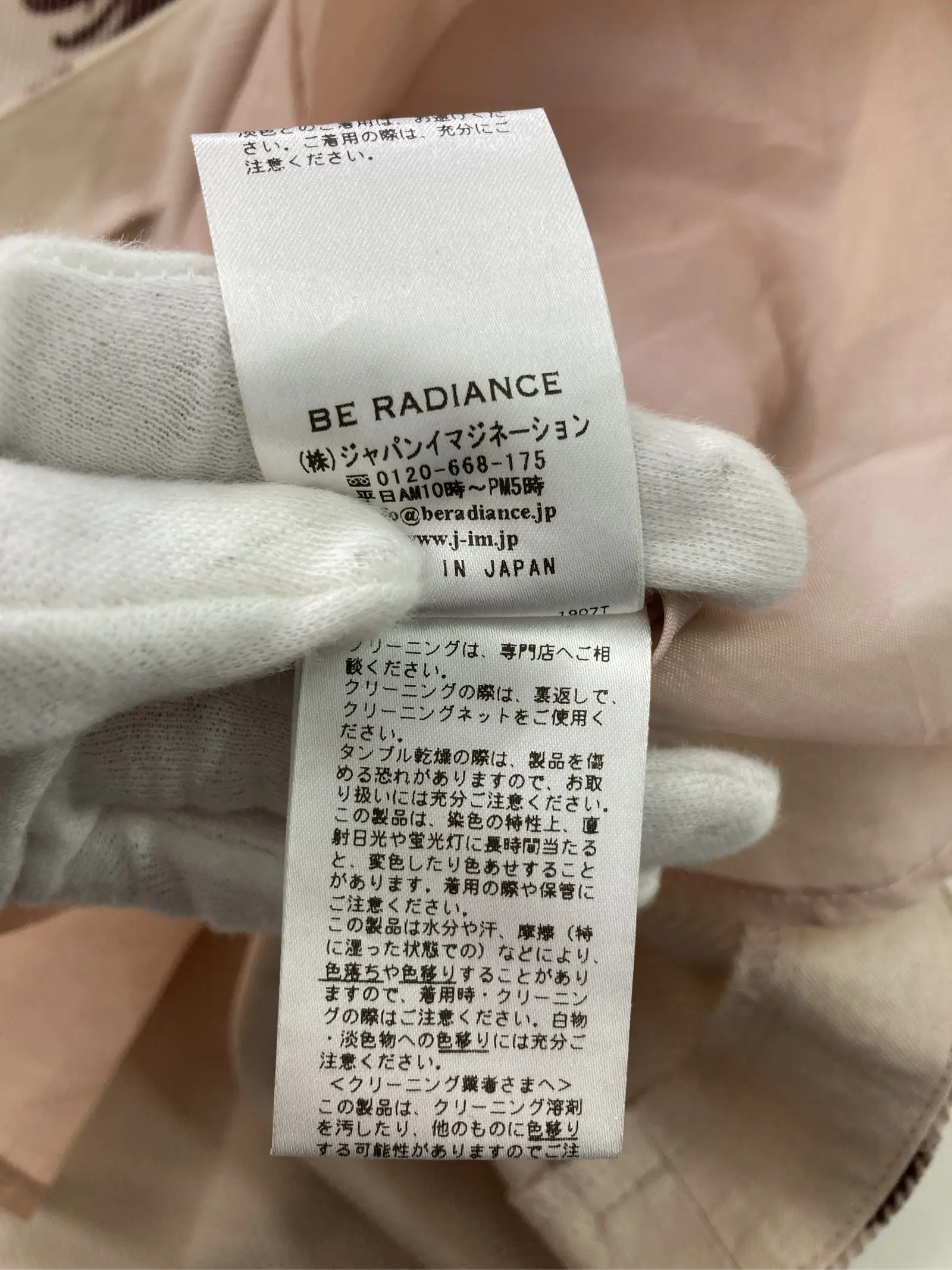 https://r2-worker.digdig.jp/product/37a581f1-fd1e-47f1-a702-95c4e7c7e708/19783b4d-820d-468f-b0eb-8895fa594a5d