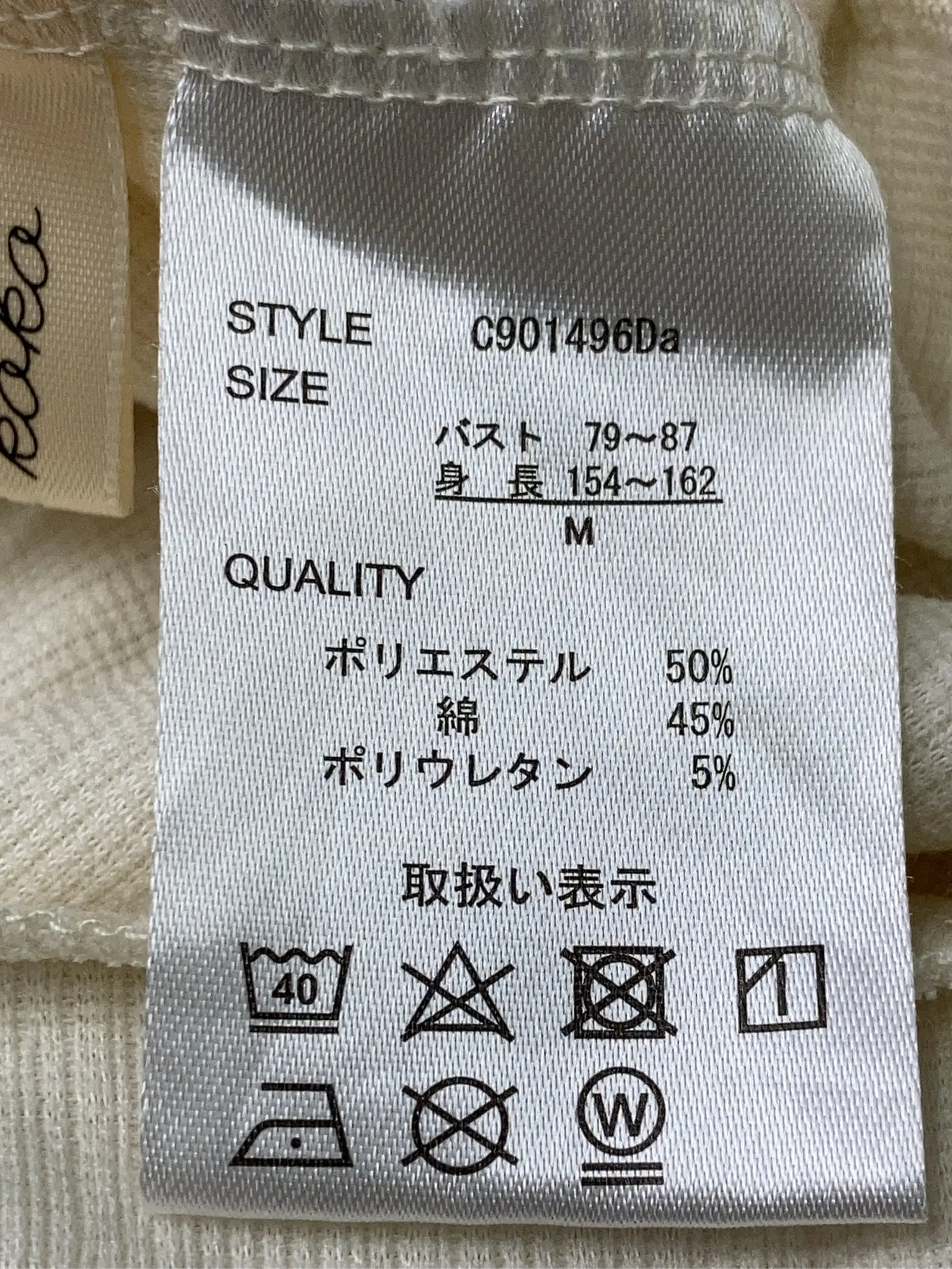 https://r2-worker.digdig.jp/product/37a61944-d2a3-4669-89cb-89f9155a116c/dfcd4d73-2359-4cbf-a885-142acf637568